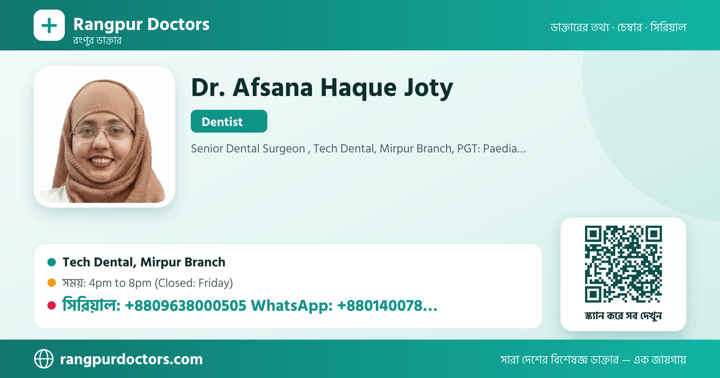 Dr. Afsana Haque Joty — share card