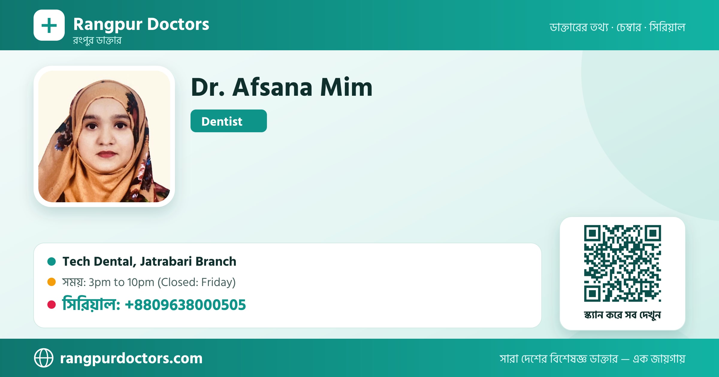 Dr. Afsana Mim — share card