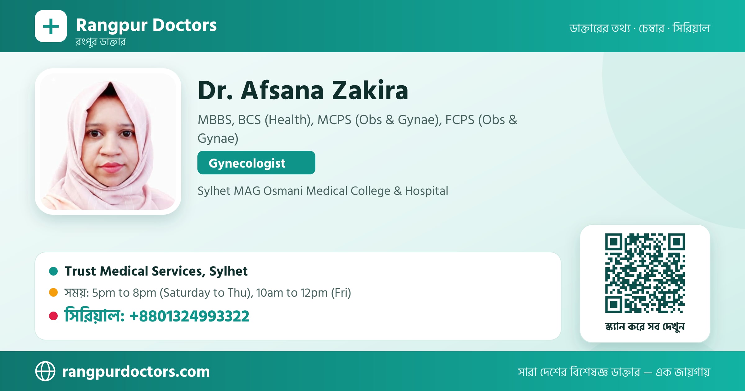 Dr. Afsana Zakira — share card