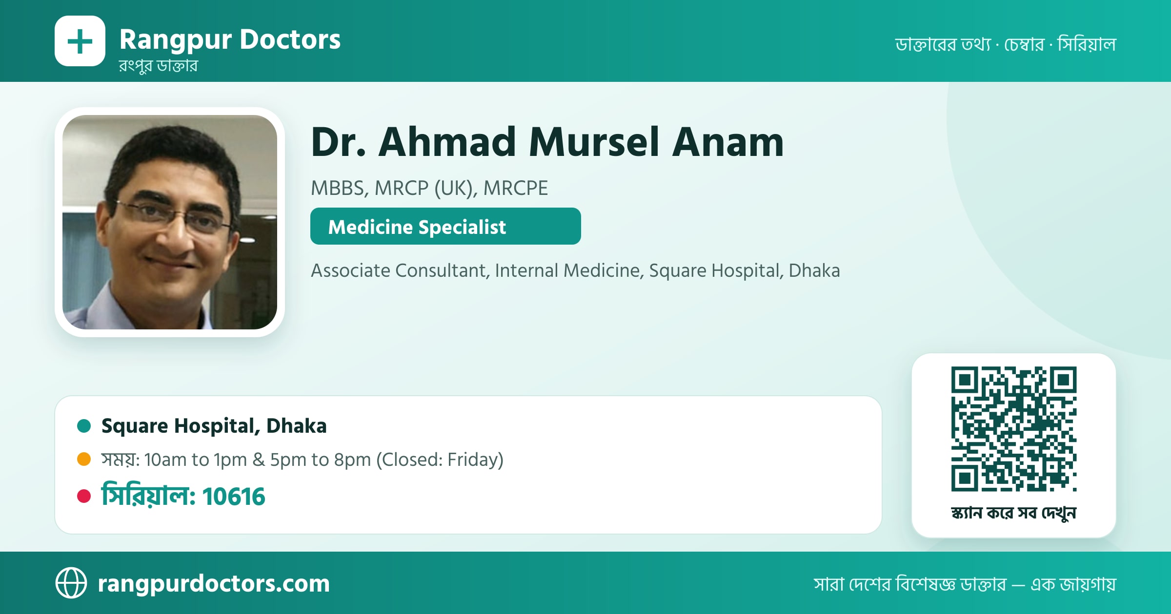 Dr. Ahmad Mursel Anam — share card