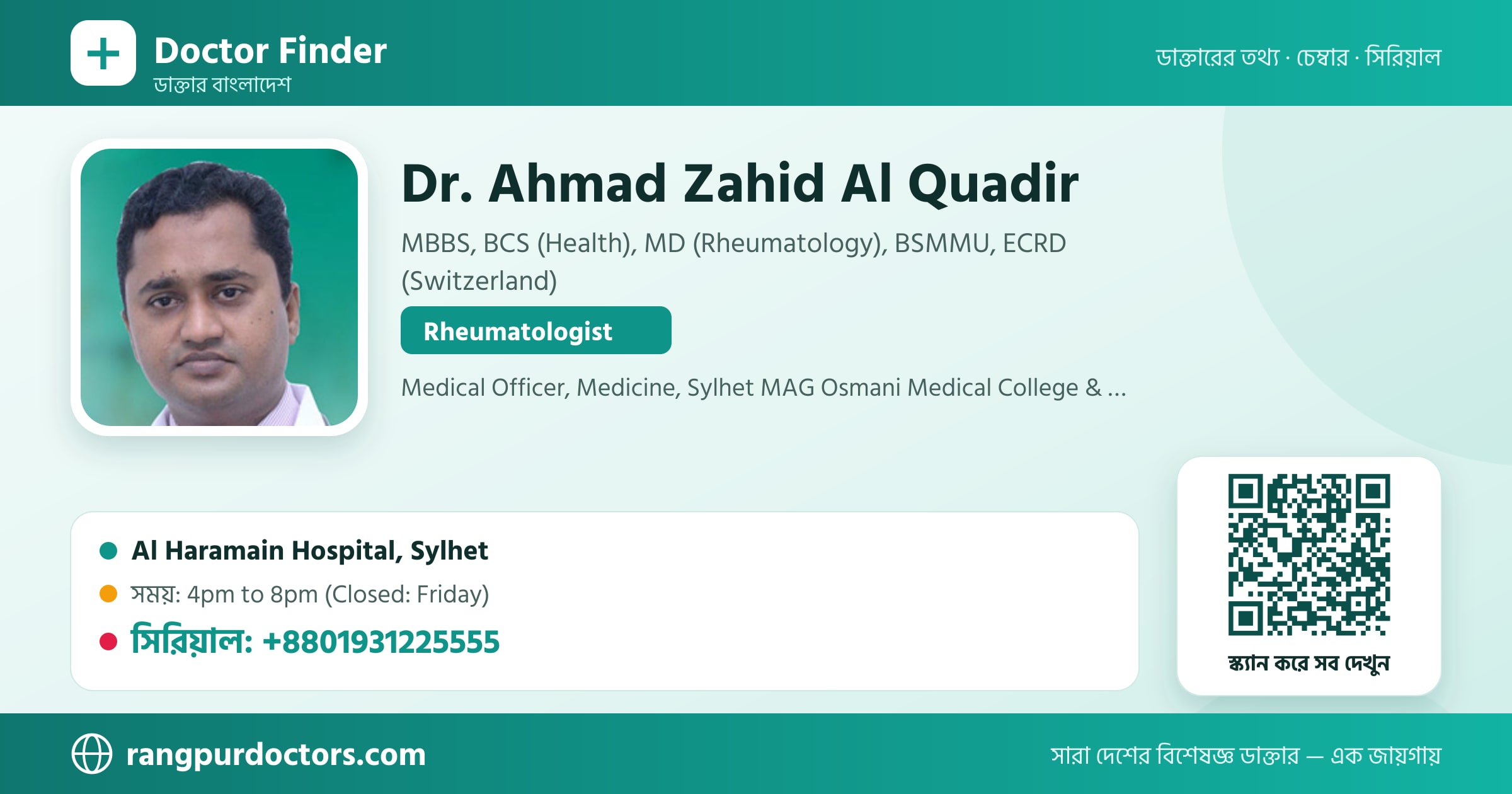 Dr. Ahmad Zahid Al Quadir — share card