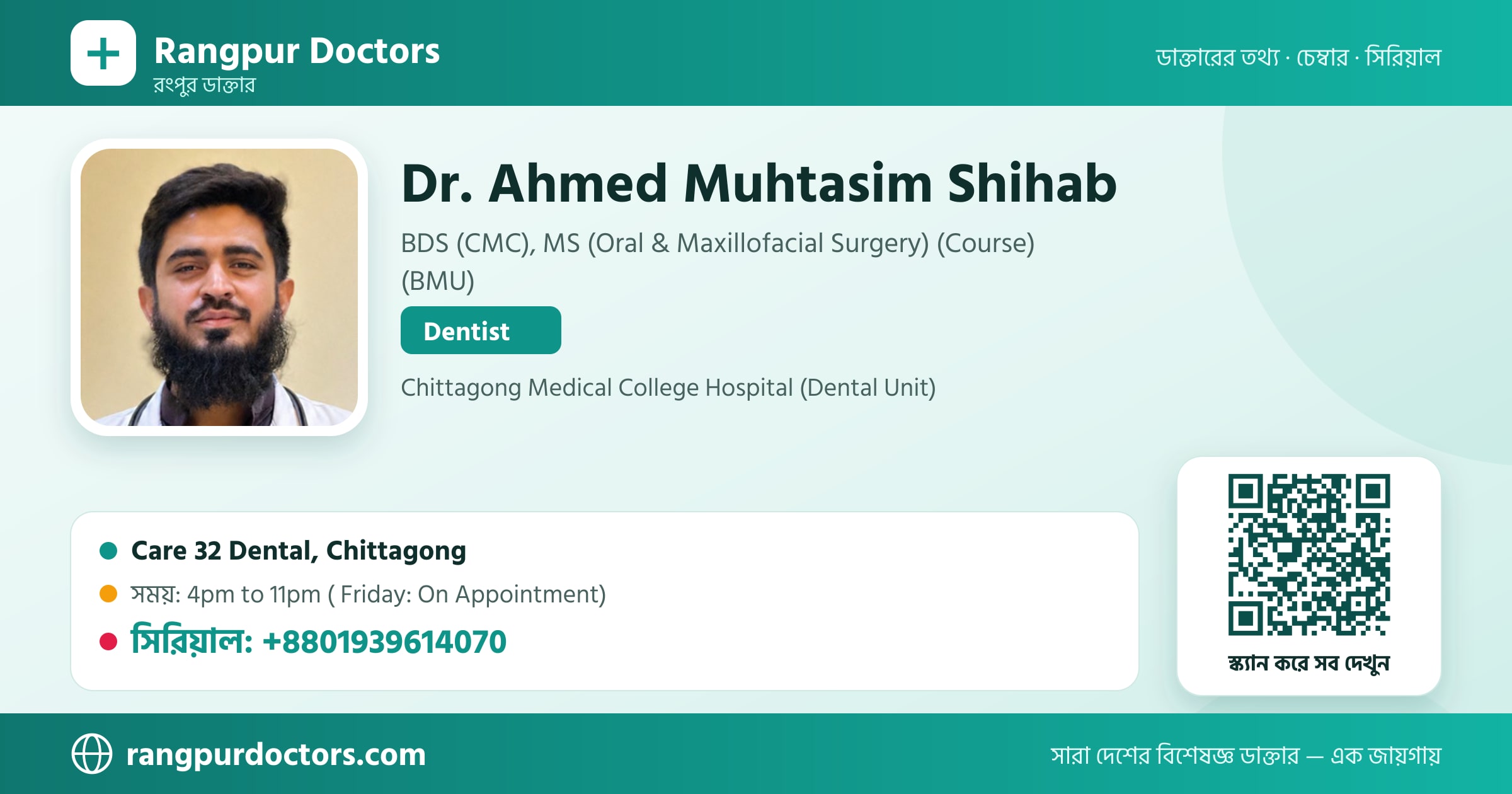 Dr. Ahmed Muhtasim Shihab — share card