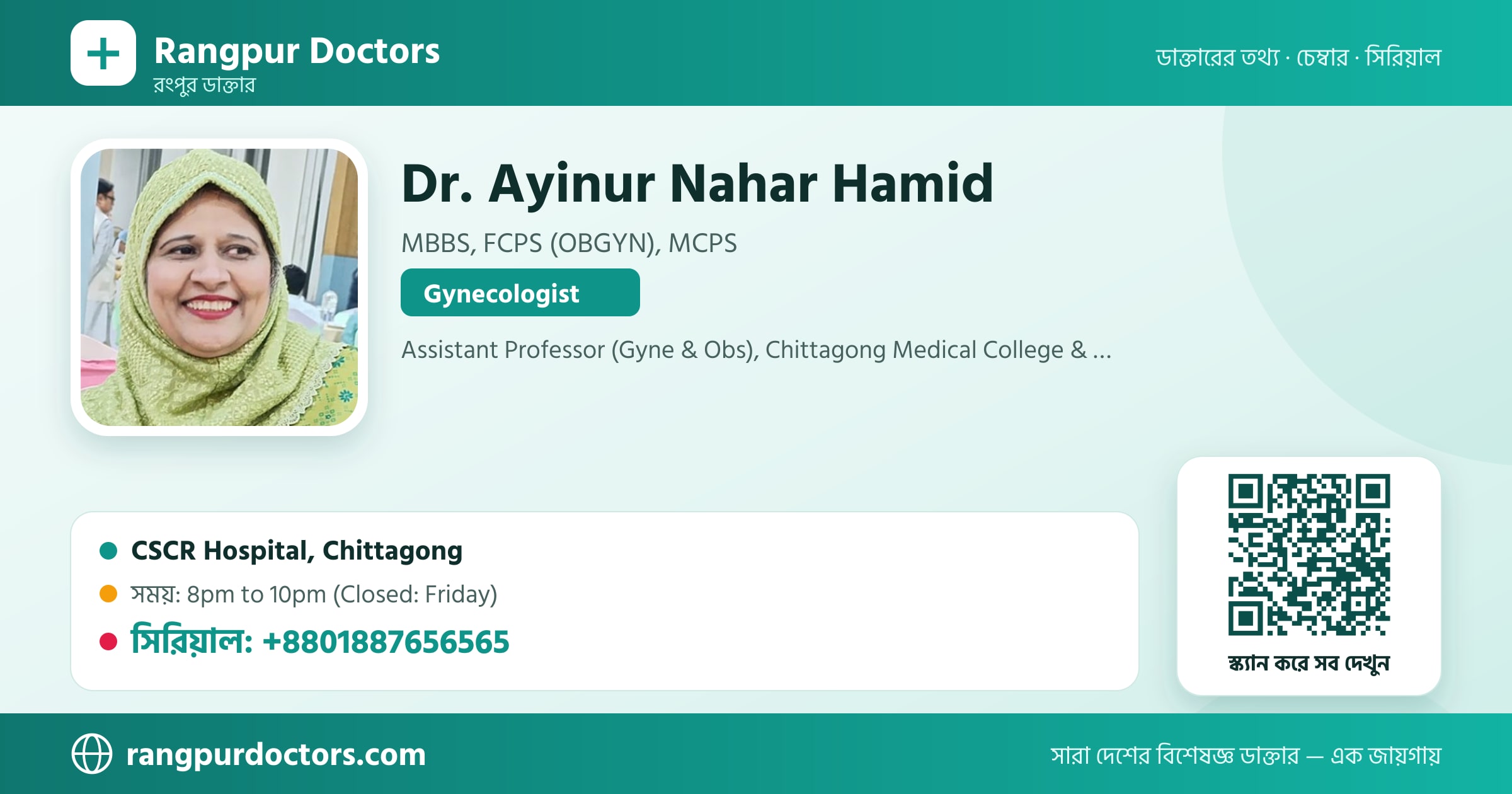 Dr. Ayinur Nahar Hamid — share card