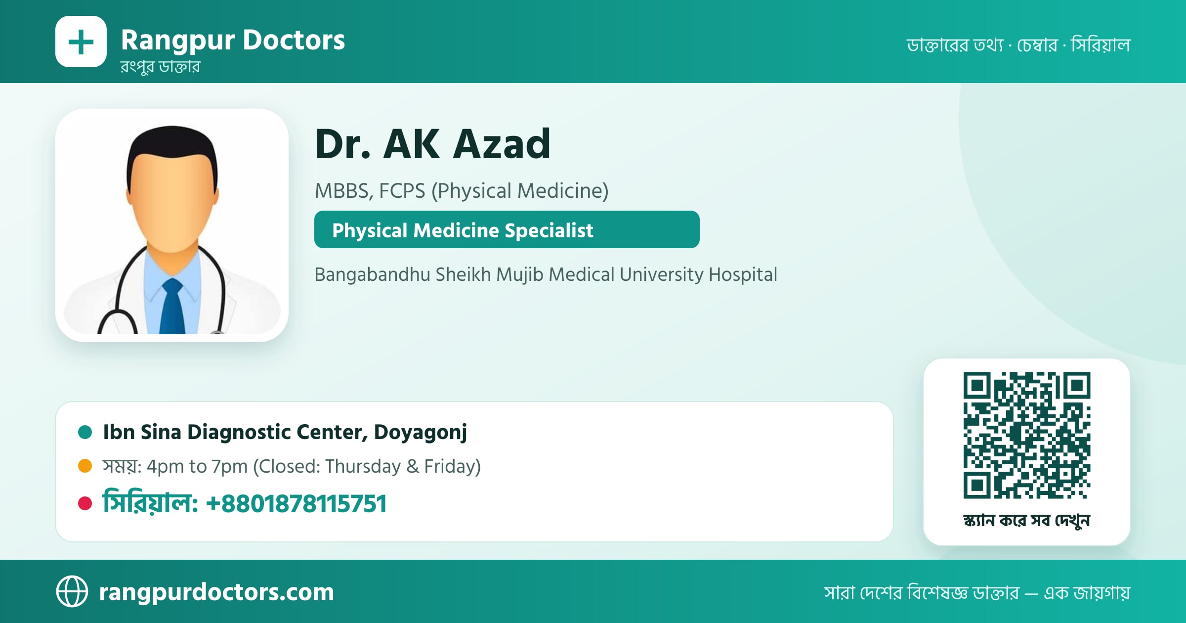 Dr. AK Azad — share card