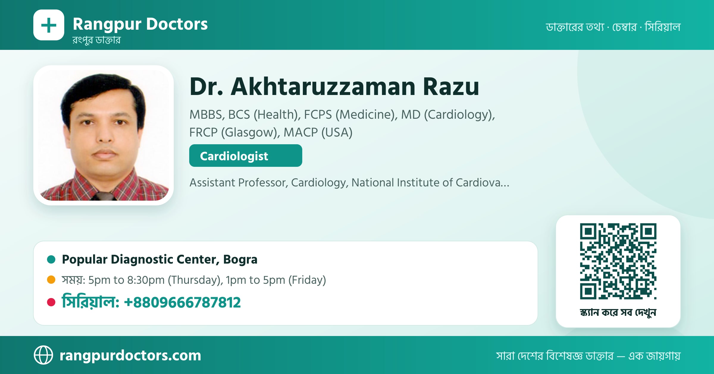 Dr. Akhtaruzzaman Razu — share card