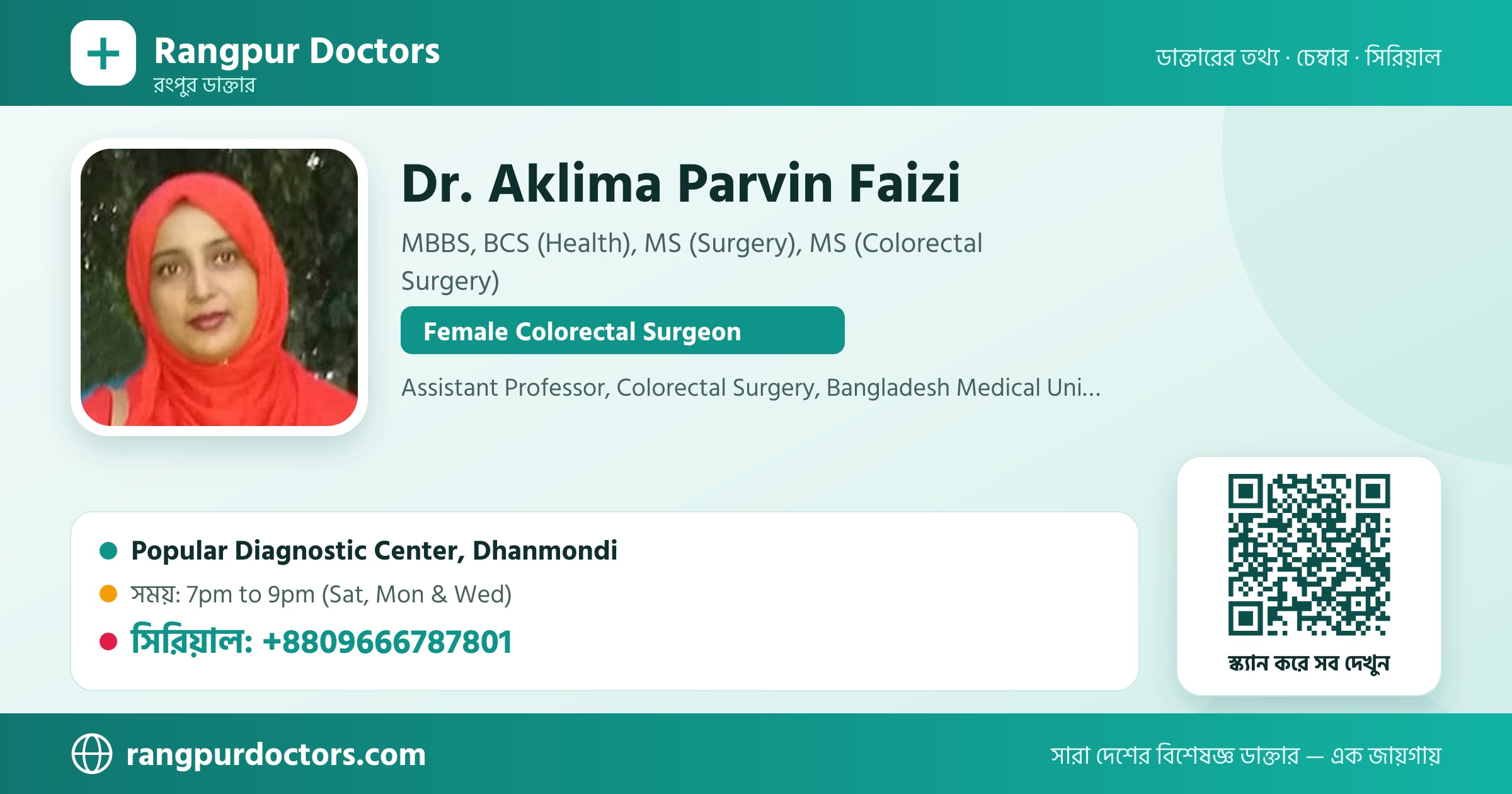 Dr. Aklima Parvin Faizi — share card