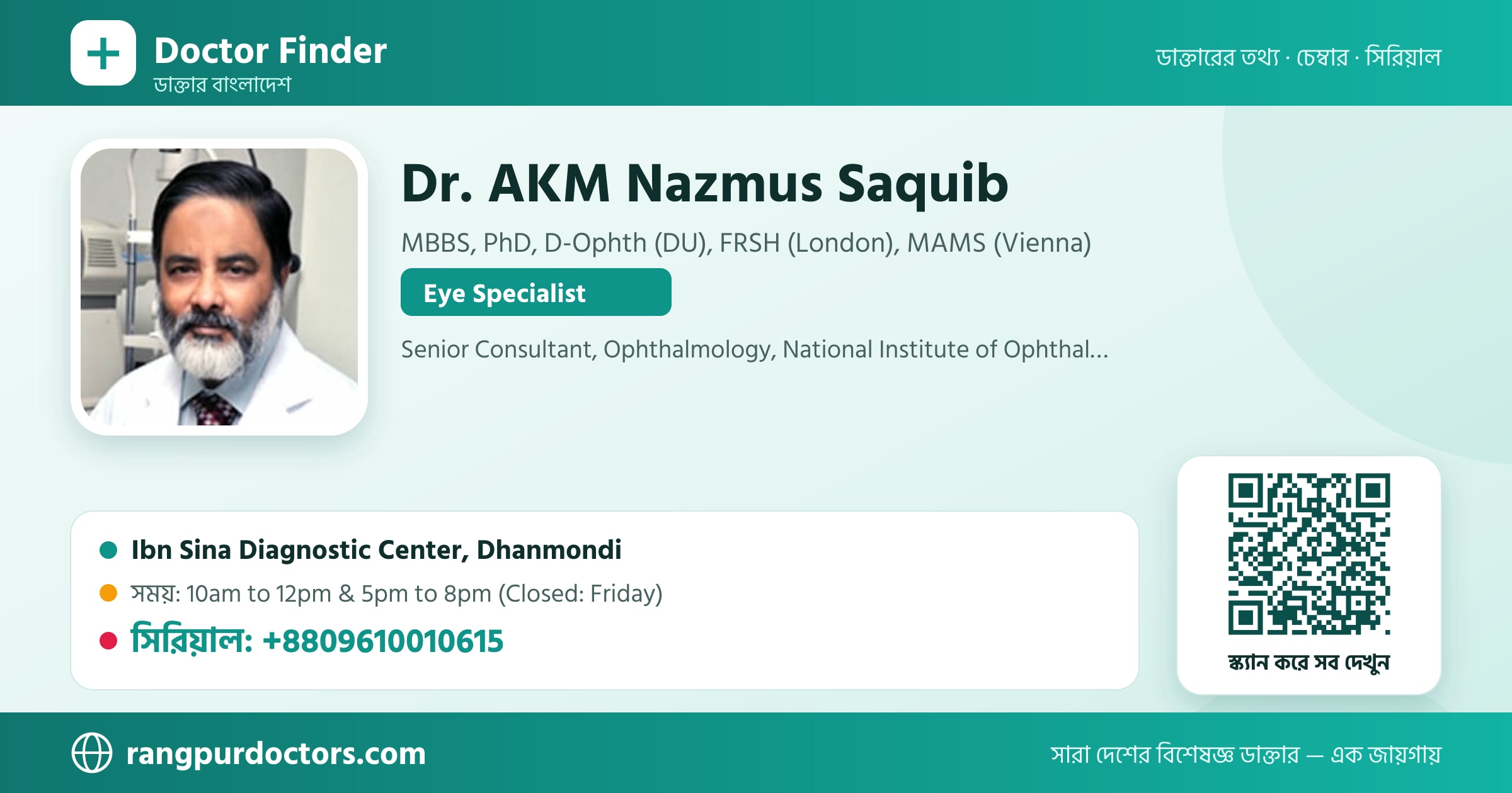 Dr. AKM Nazmus Saquib — share card