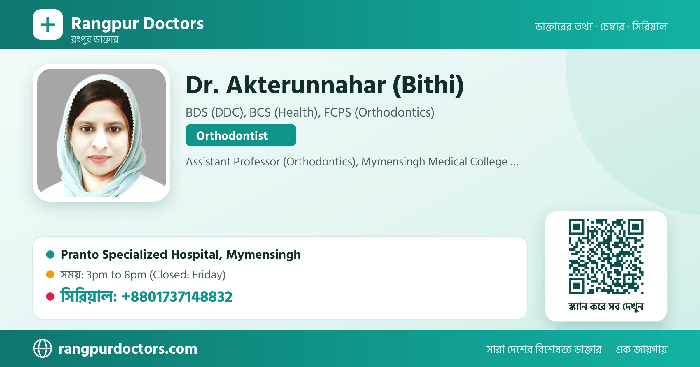 Dr. Akterunnahar (Bithi) — share card