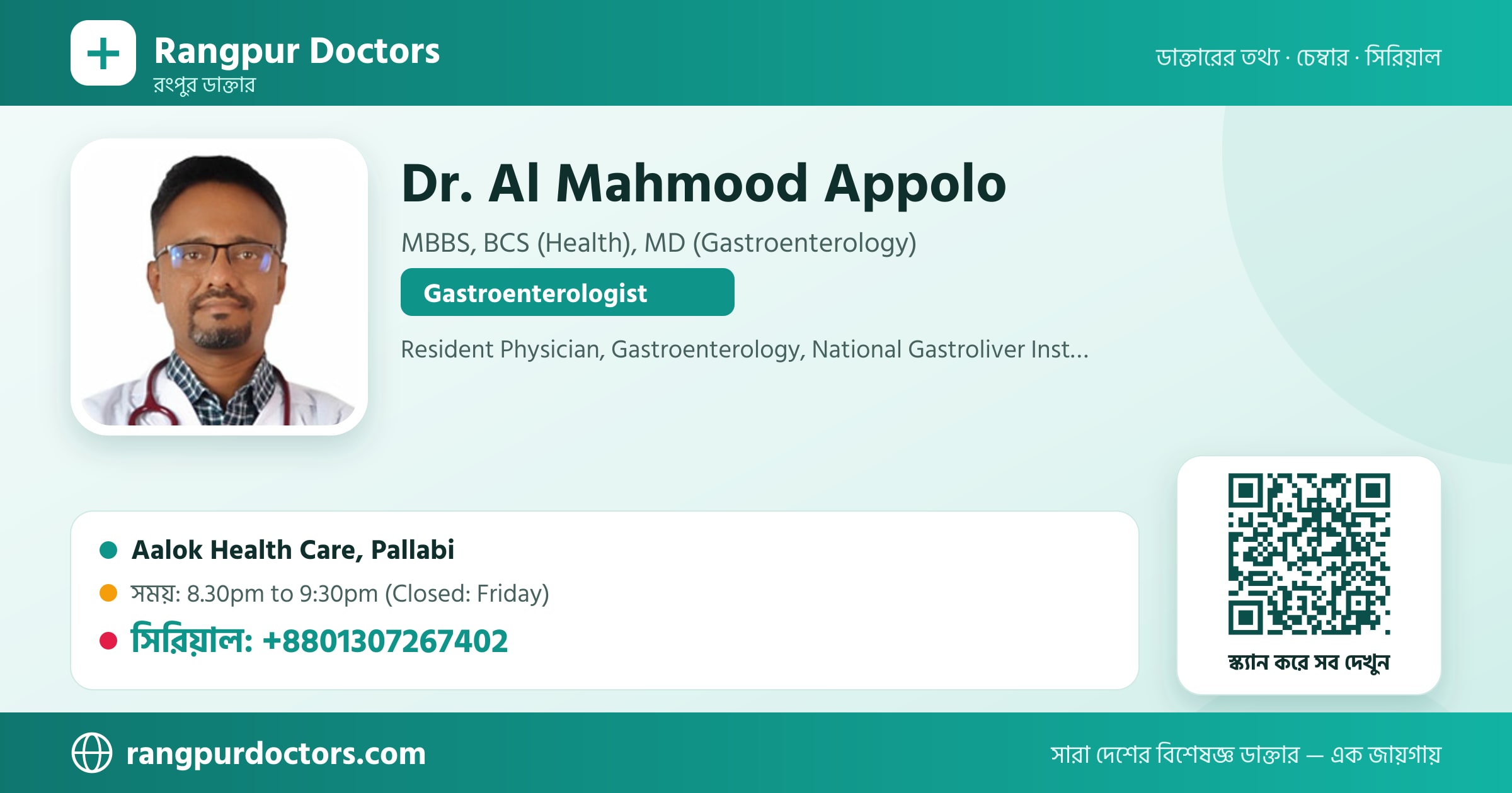 Dr. Al Mahmood Appolo — share card