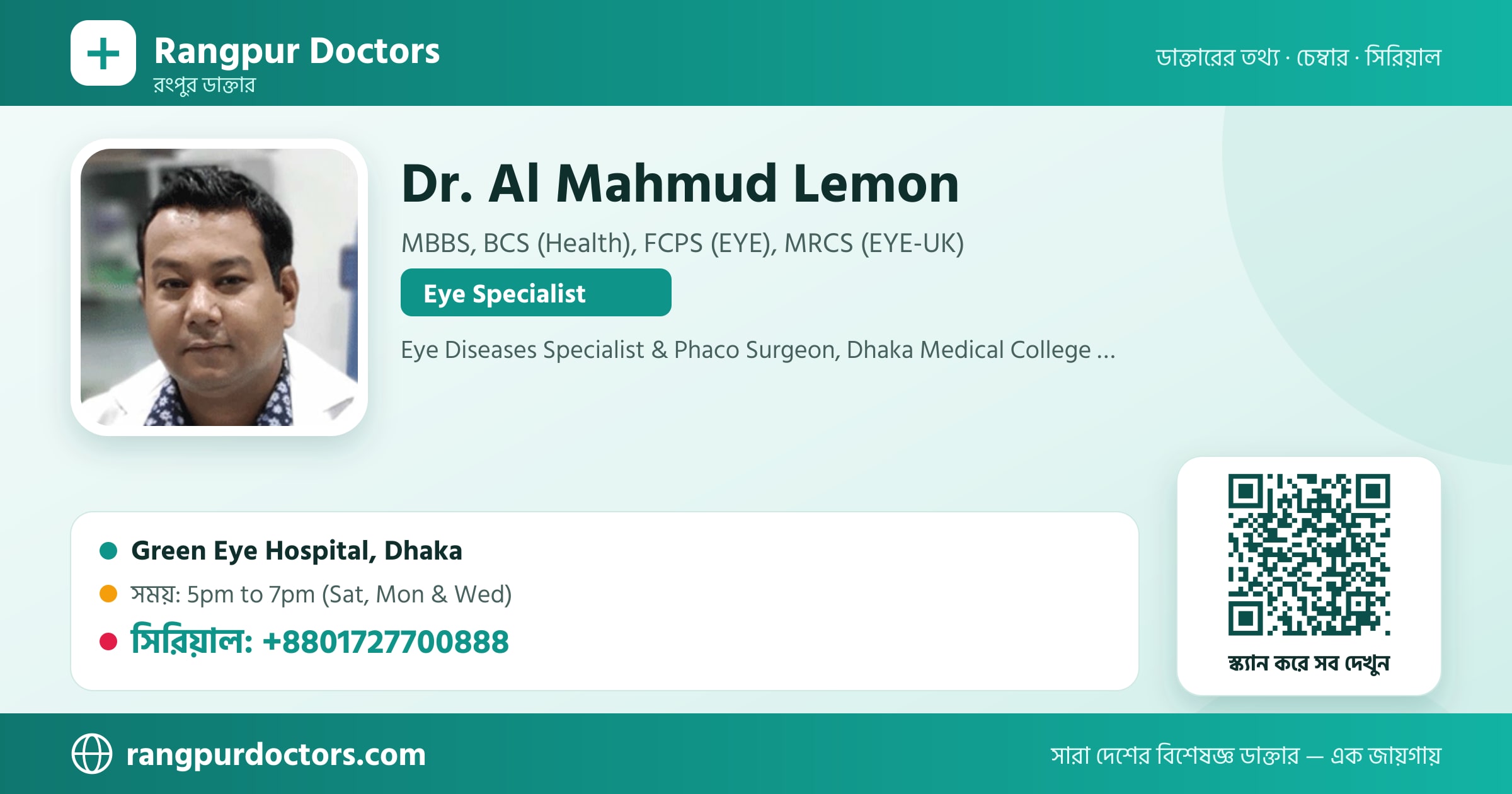 Dr. Al Mahmud Lemon — share card