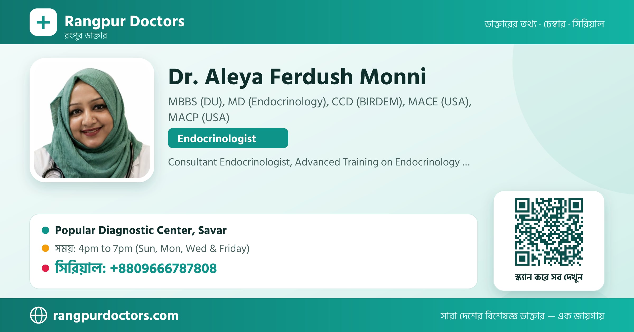 Dr. Aleya Ferdush Monni — share card