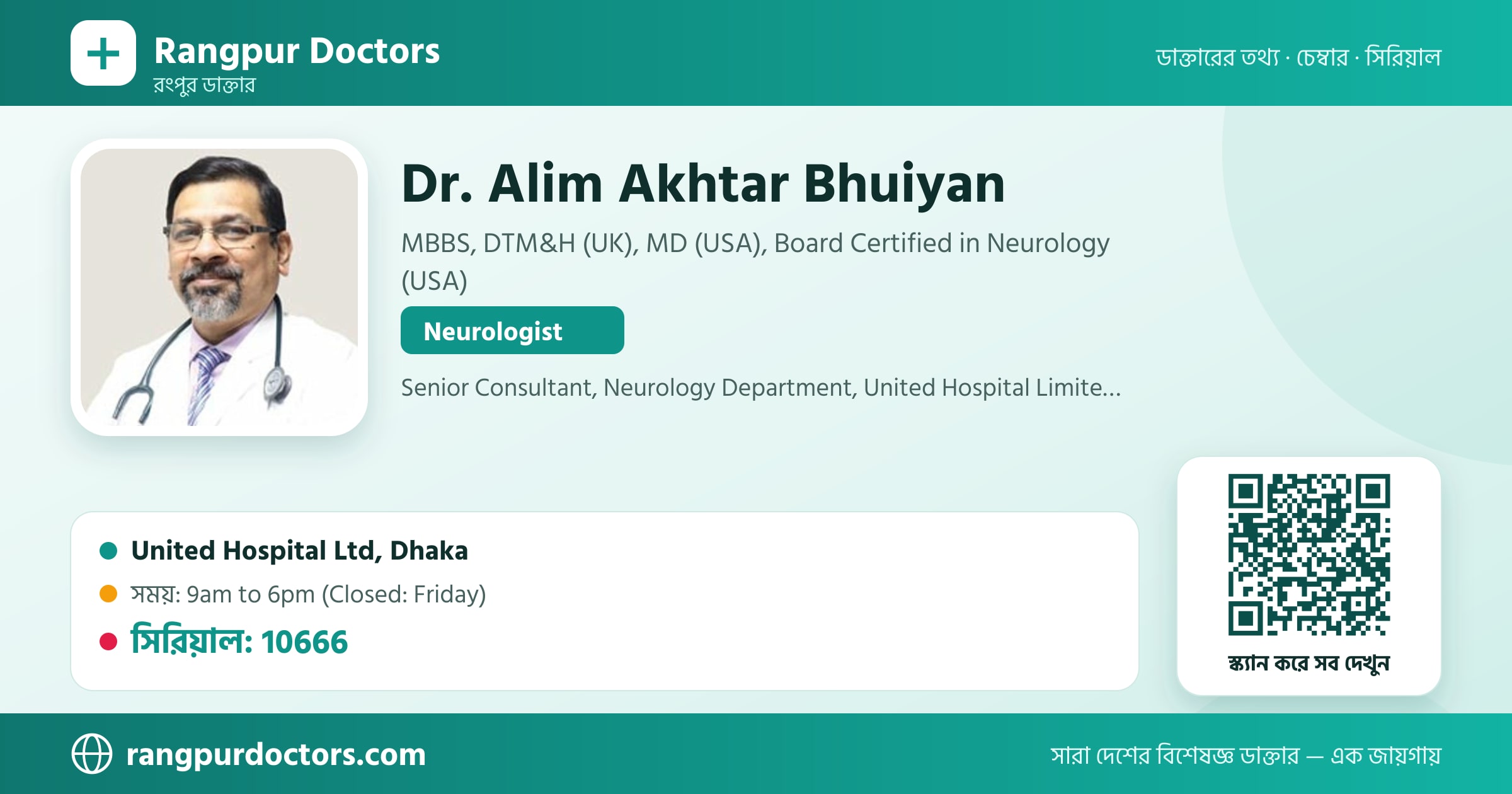 Dr. Alim Akhtar Bhuiyan — share card