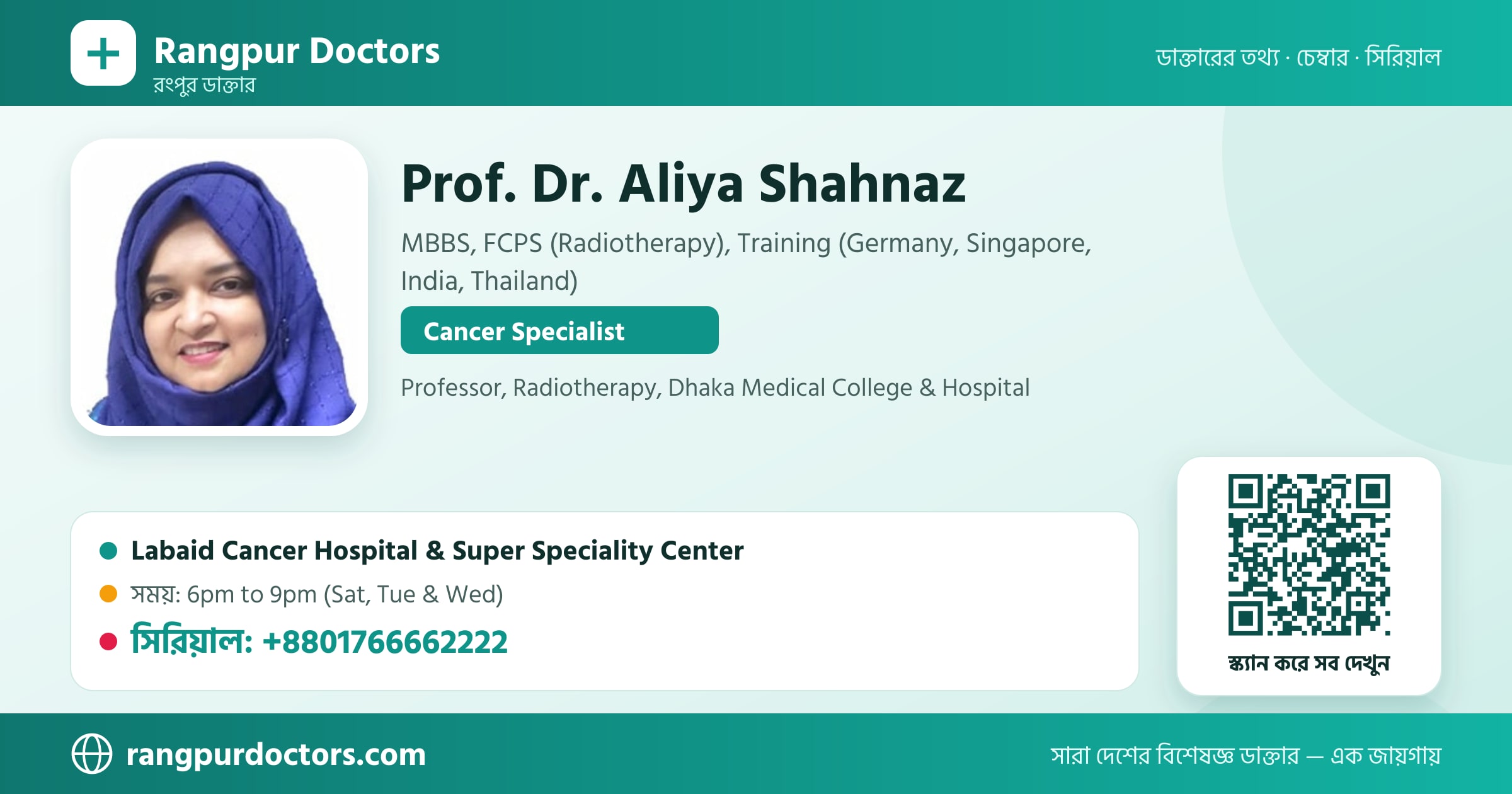 Prof. Dr. Aliya Shahnaz — share card
