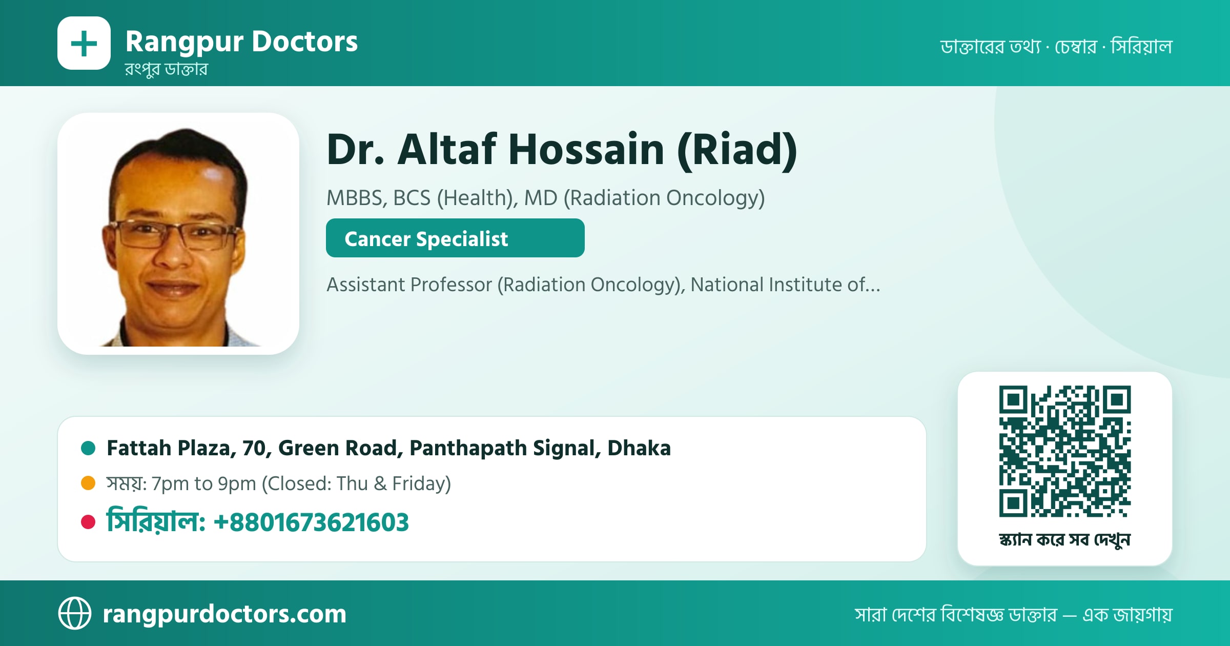 Dr. Altaf Hossain (Riad) — share card