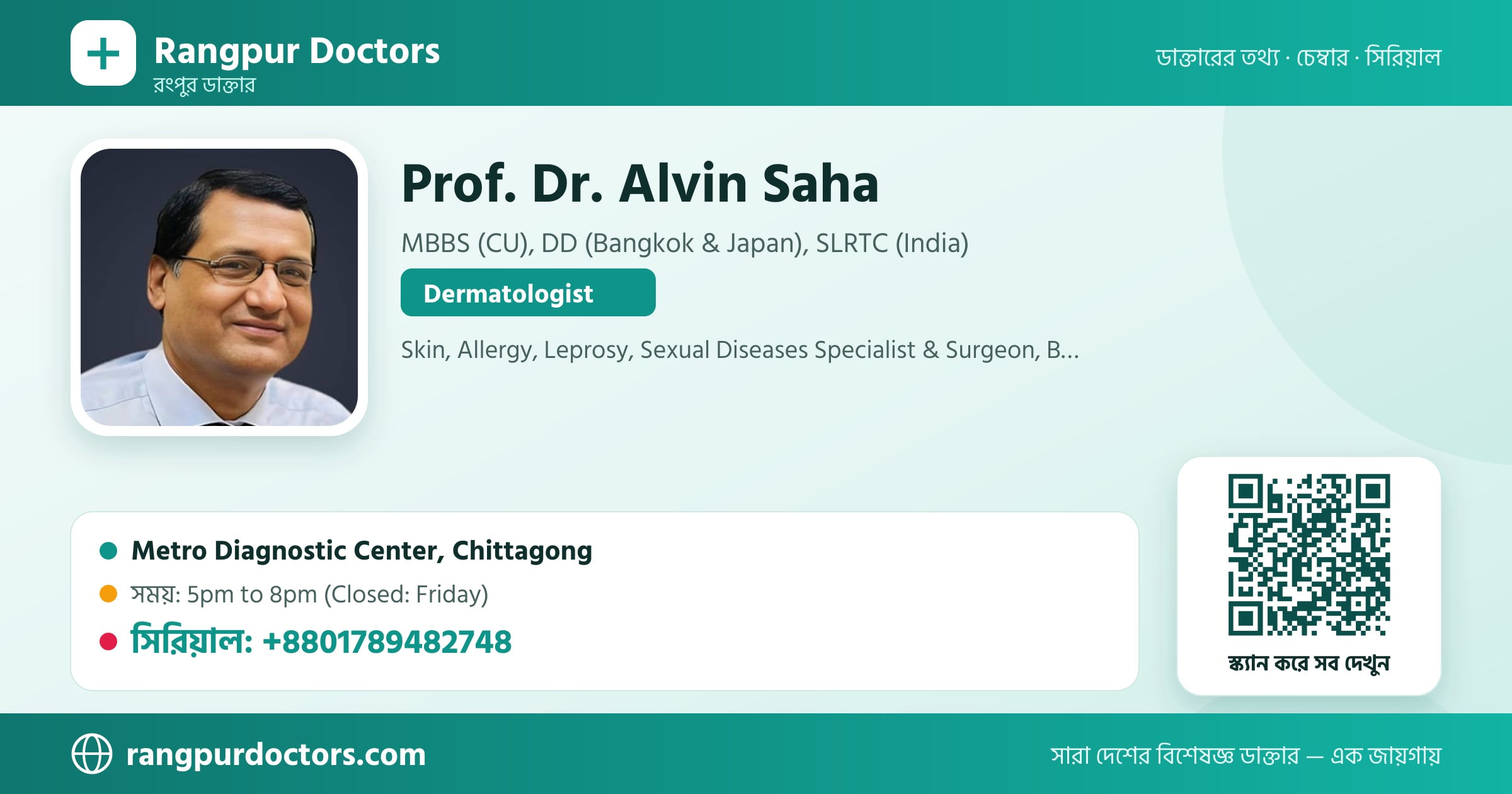Prof. Dr. Alvin Saha — share card