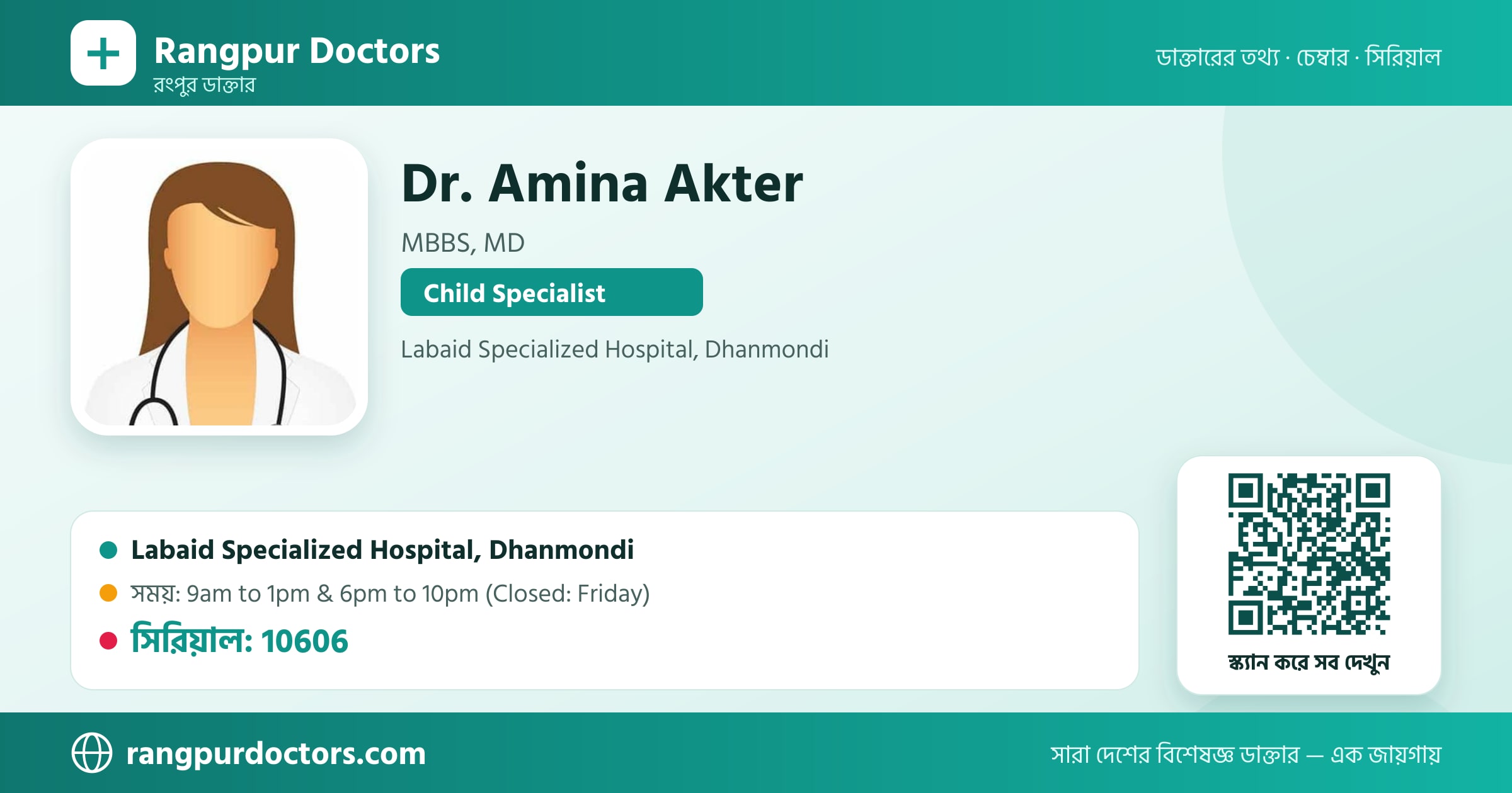 Dr. Amina Akter — share card