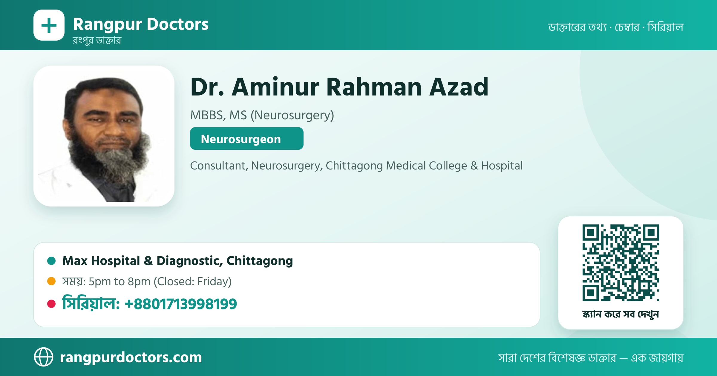 Dr. Aminur Rahman Azad — share card
