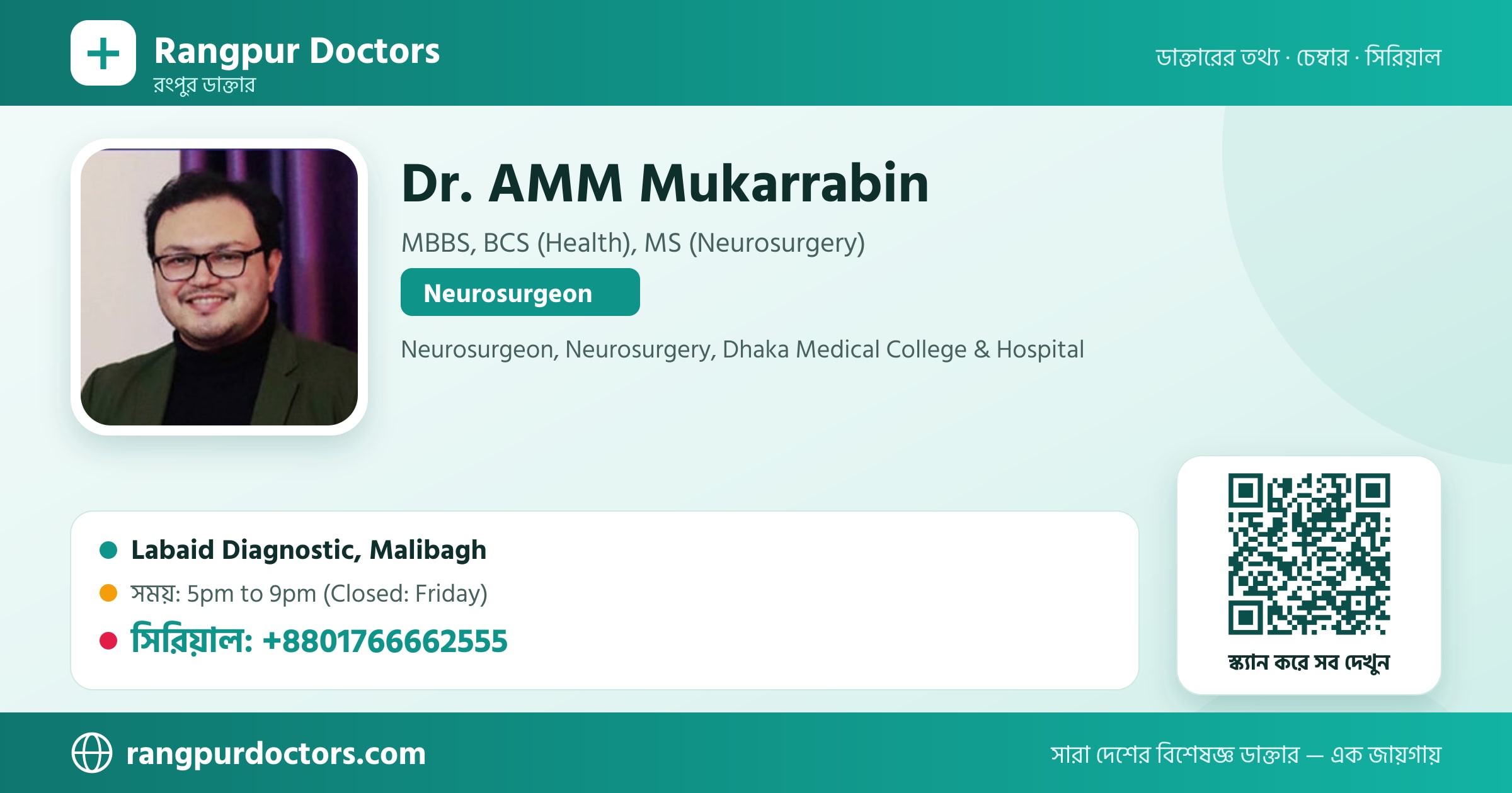 Dr. AMM Mukarrabin — share card