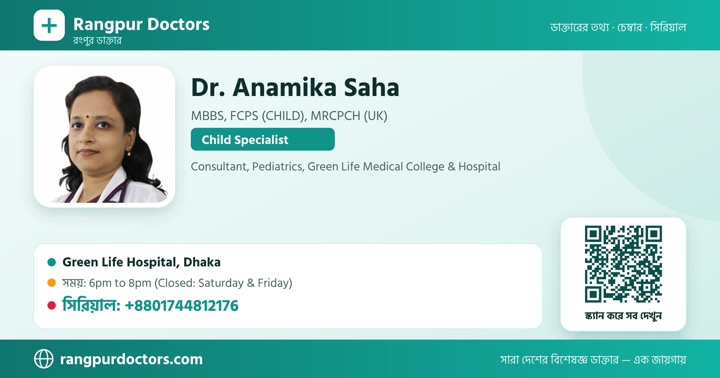Dr. Anamika Saha — share card