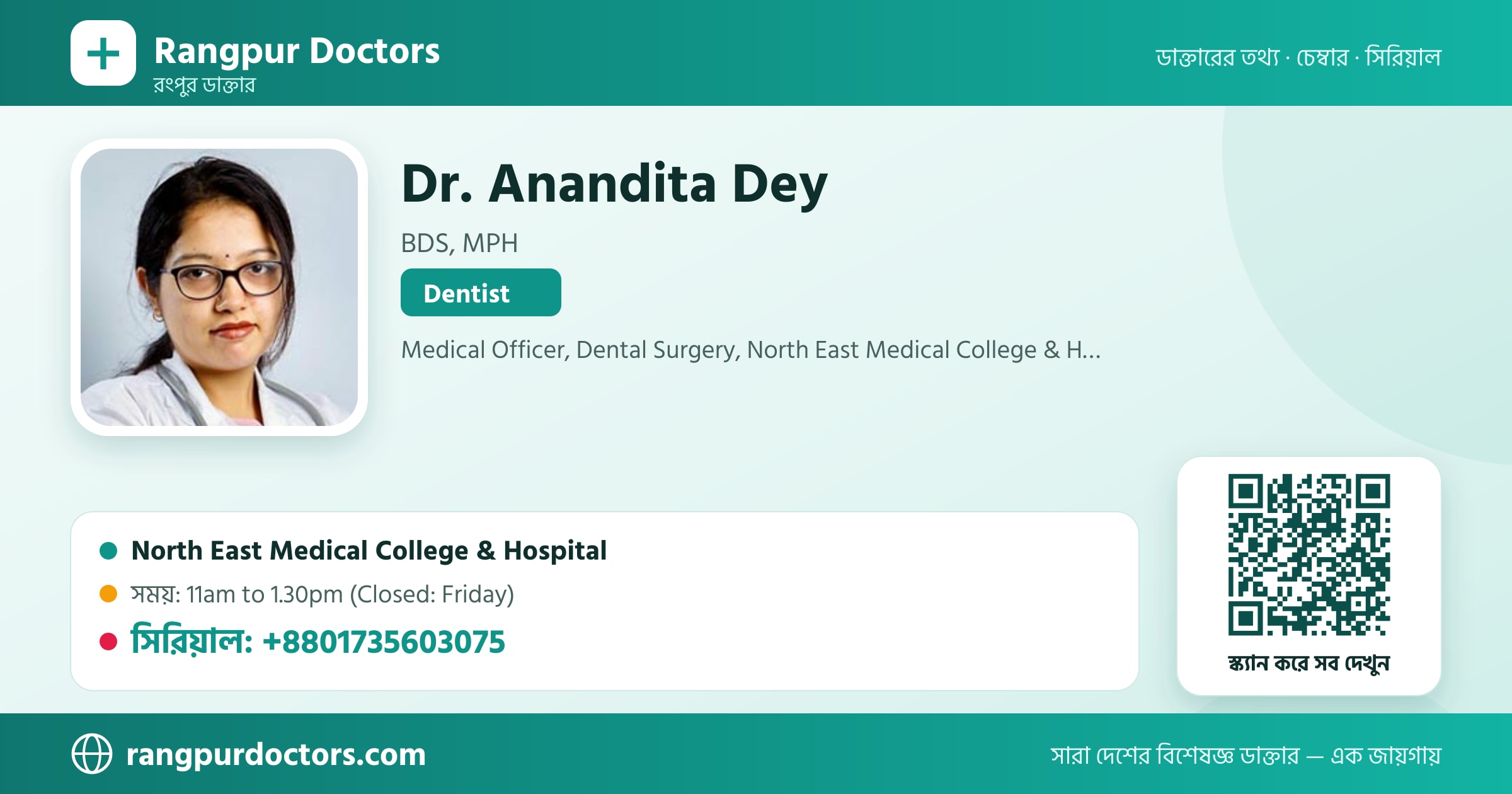 Dr. Anandita Dey — share card