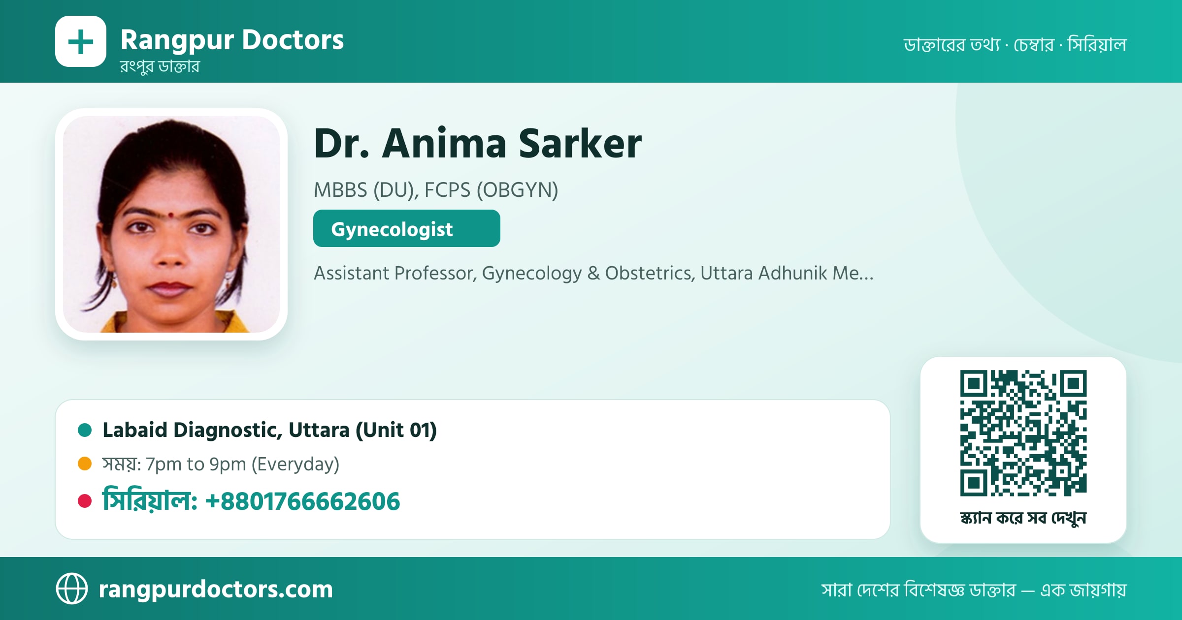 Dr. Anima Sarker — share card