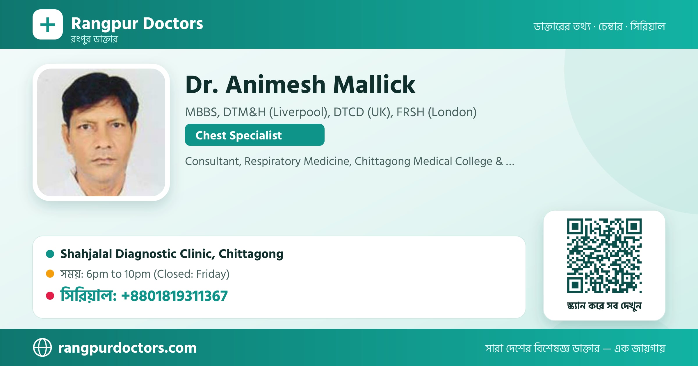 Dr. Animesh Mallick — share card