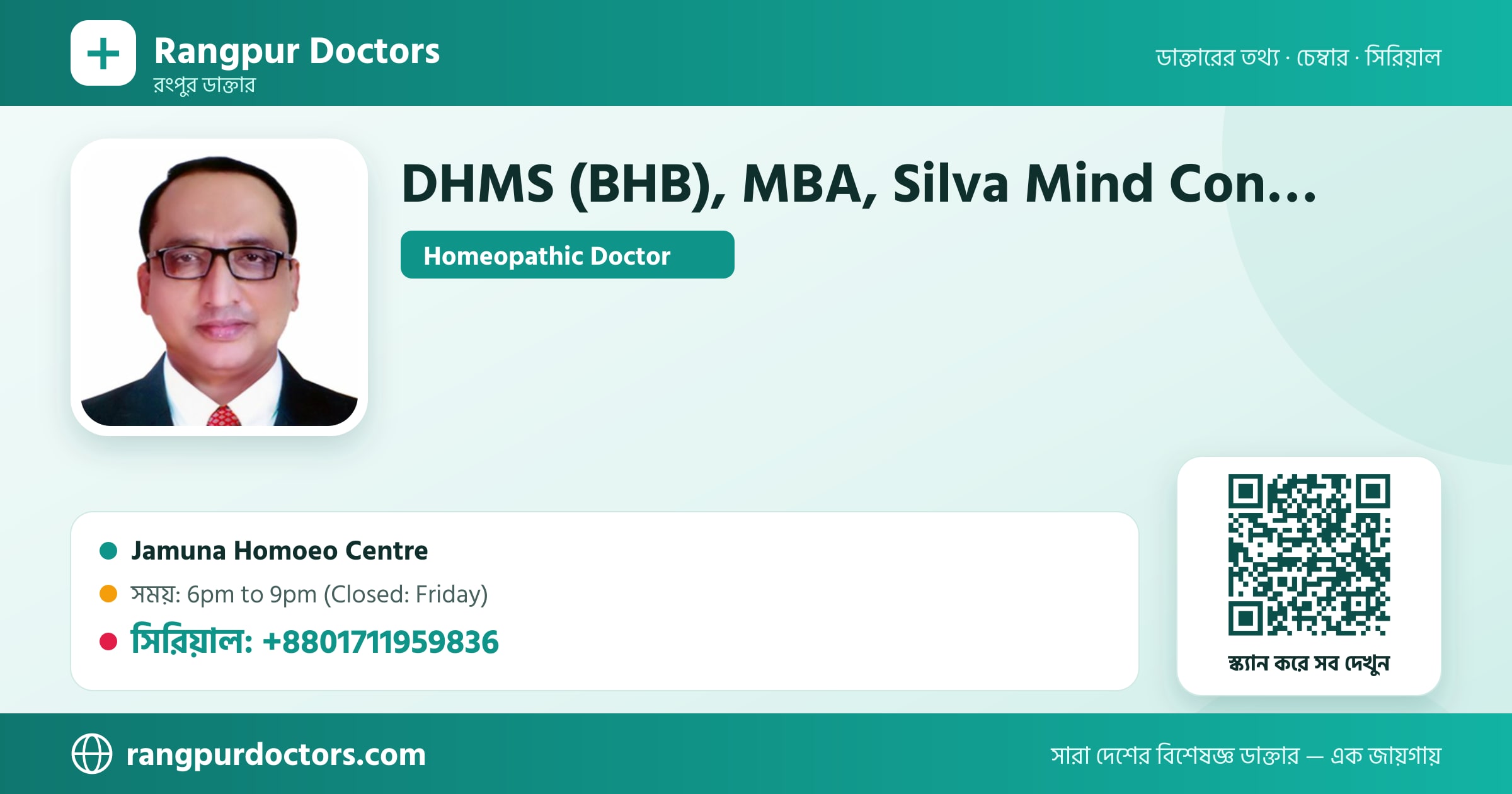 DHMS (BHB), MBA, Silva Mind Control Graduate — share card