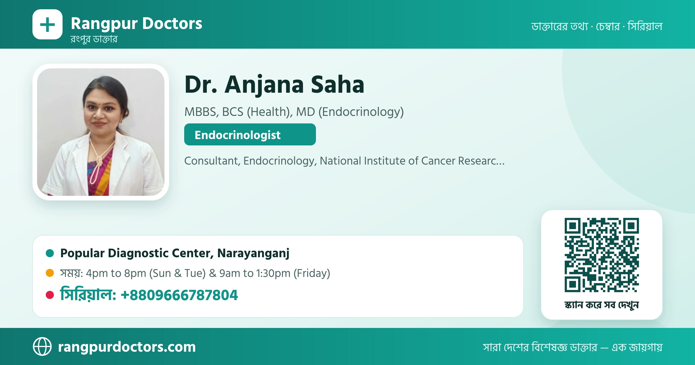 Dr. Anjana Saha — share card