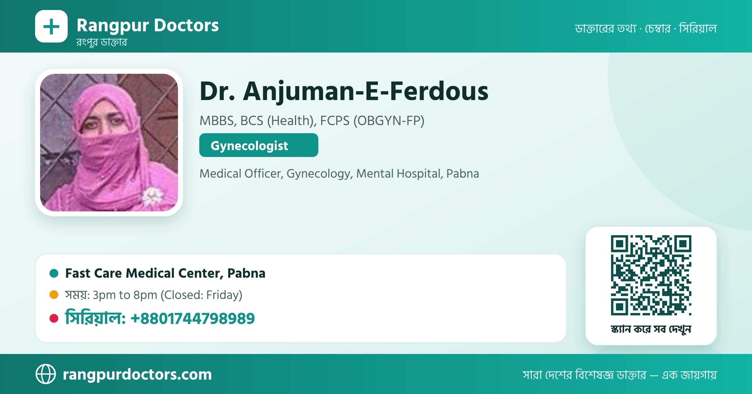 Dr. Anjuman-E-Ferdous — share card