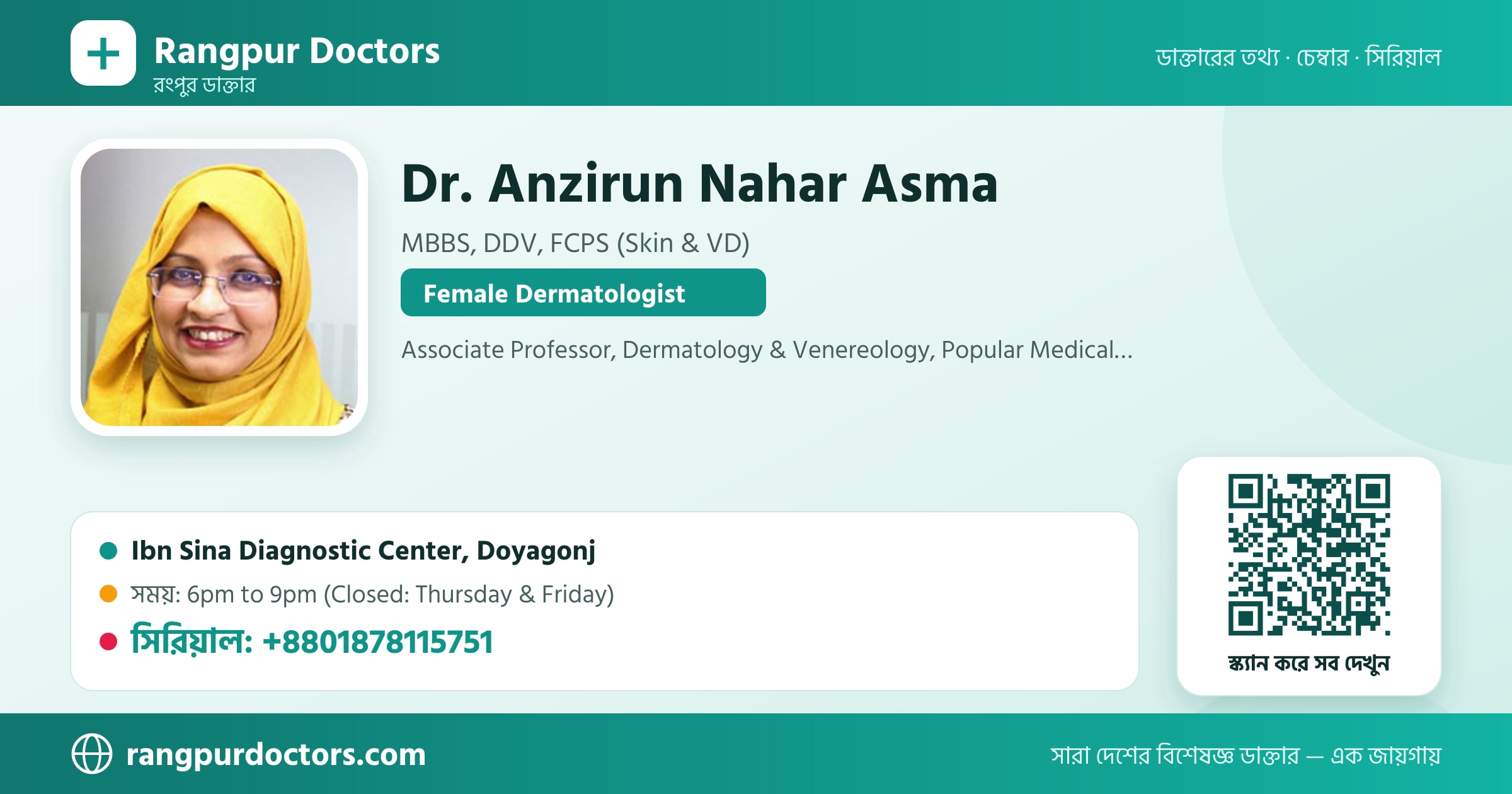 Dr. Anzirun Nahar Asma — share card
