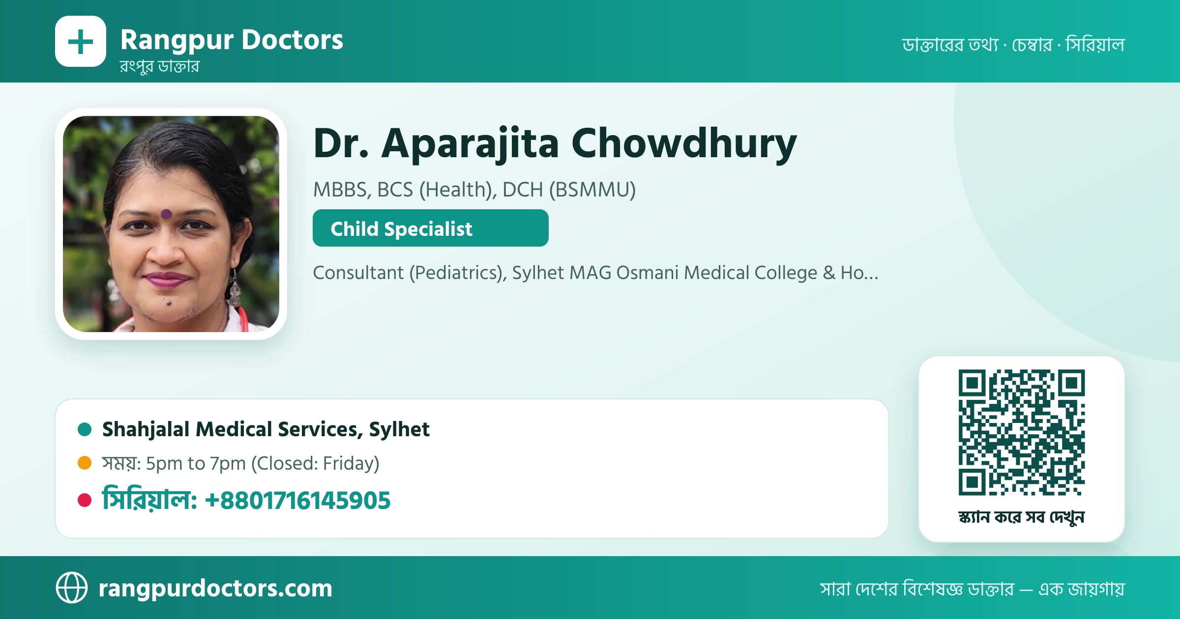 Dr. Aparajita Chowdhury — share card
