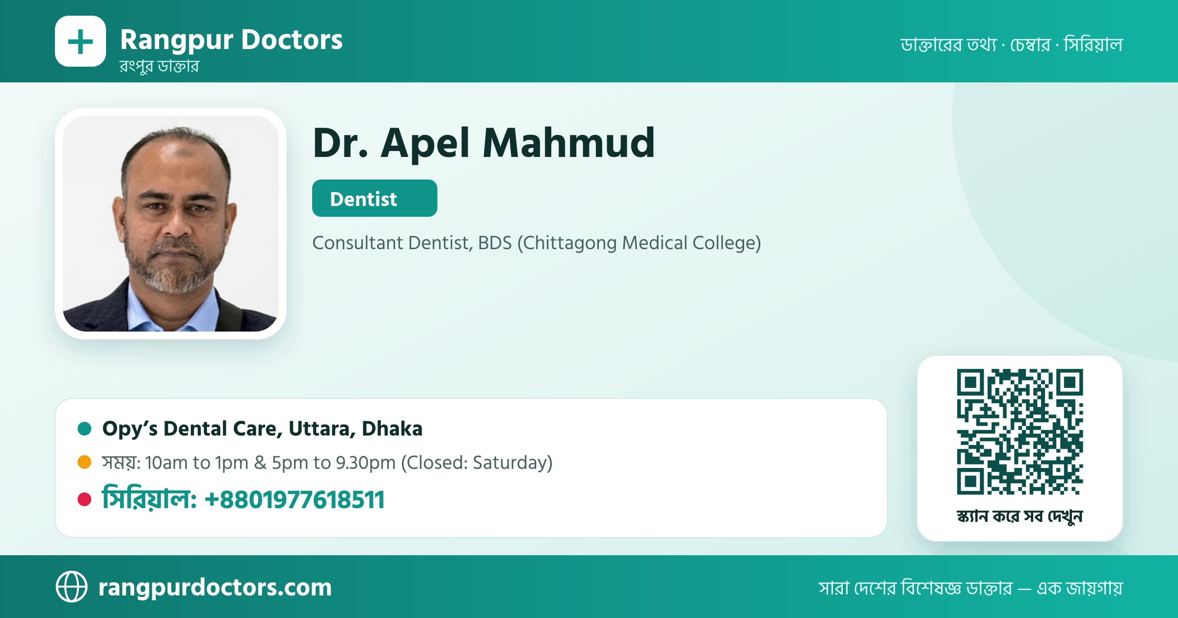 Dr. Apel Mahmud — share card