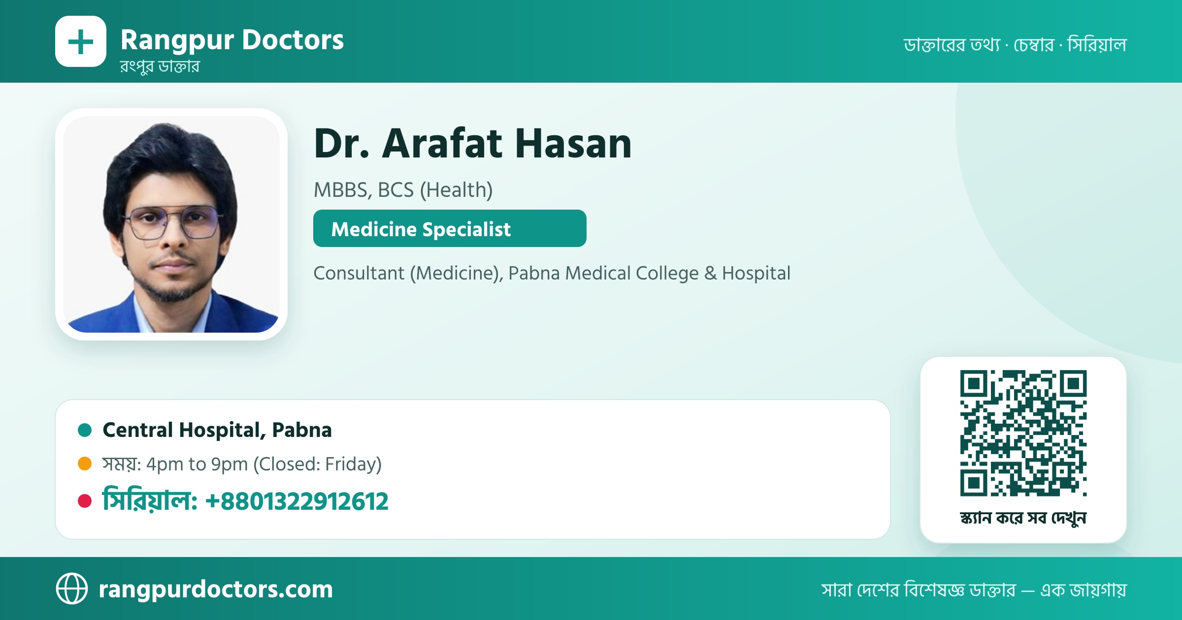 Dr. Arafat Hasan — share card