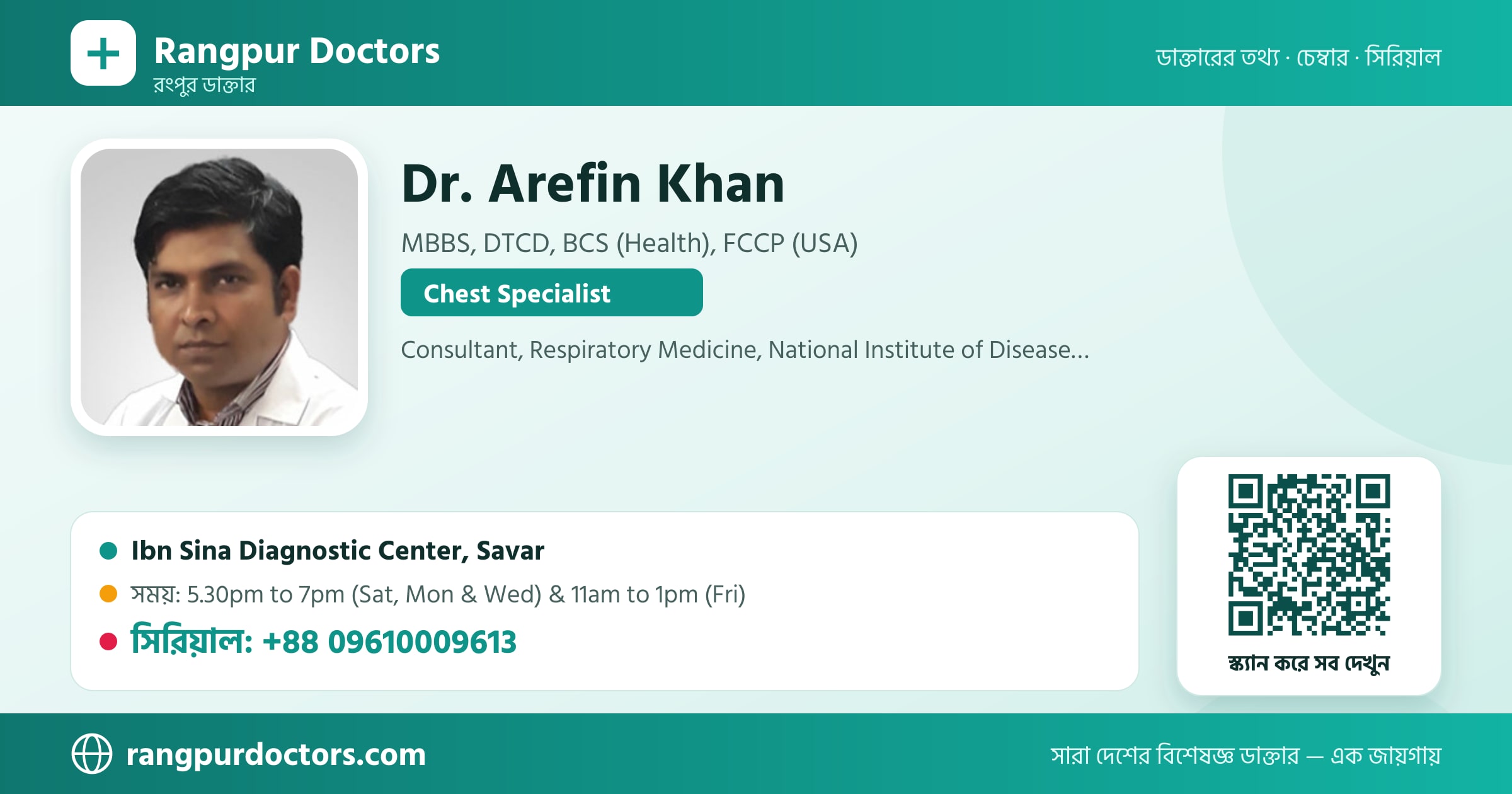 Dr. Arefin Khan — share card