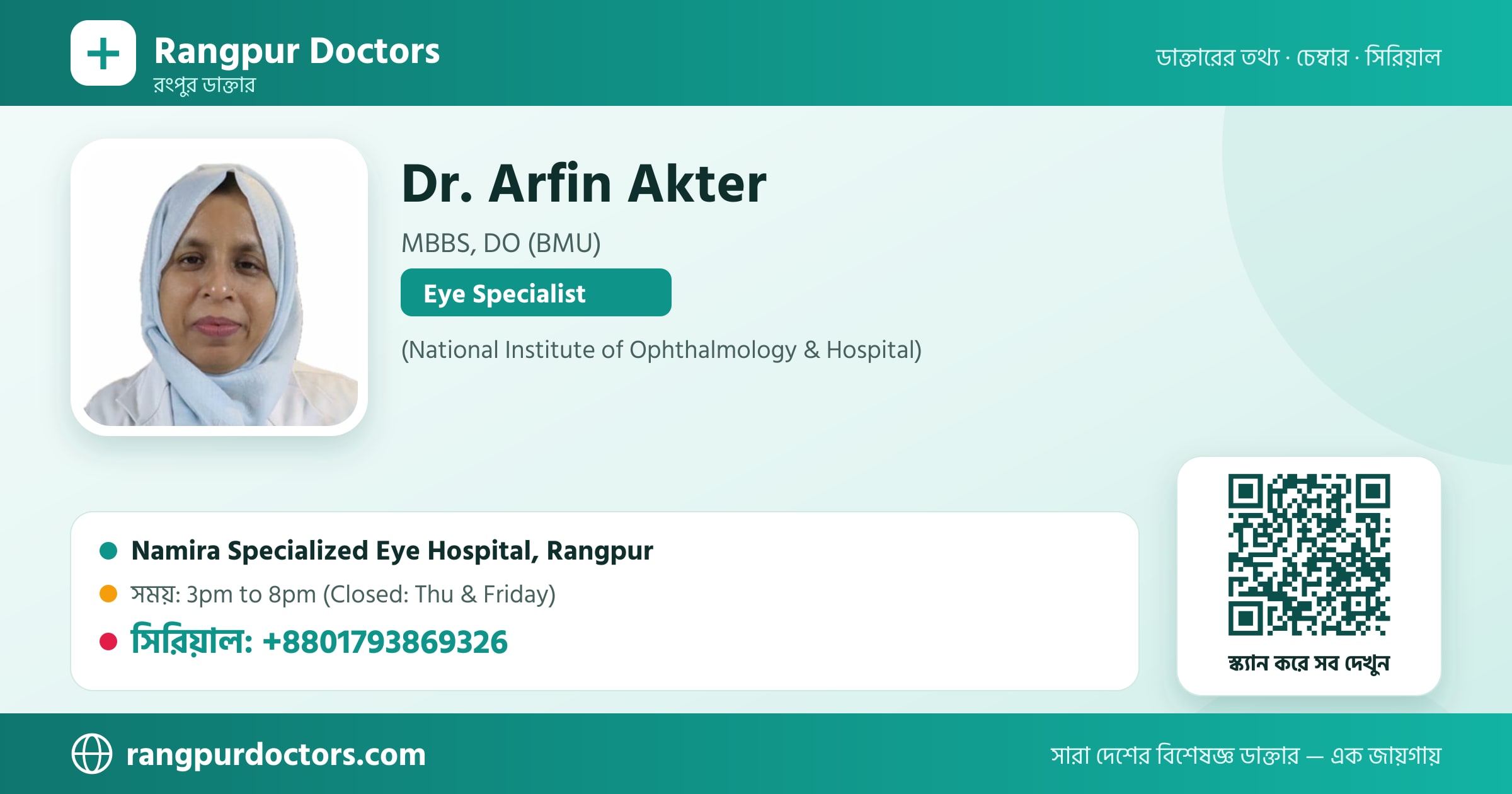 Dr. Arfin Akter — share card