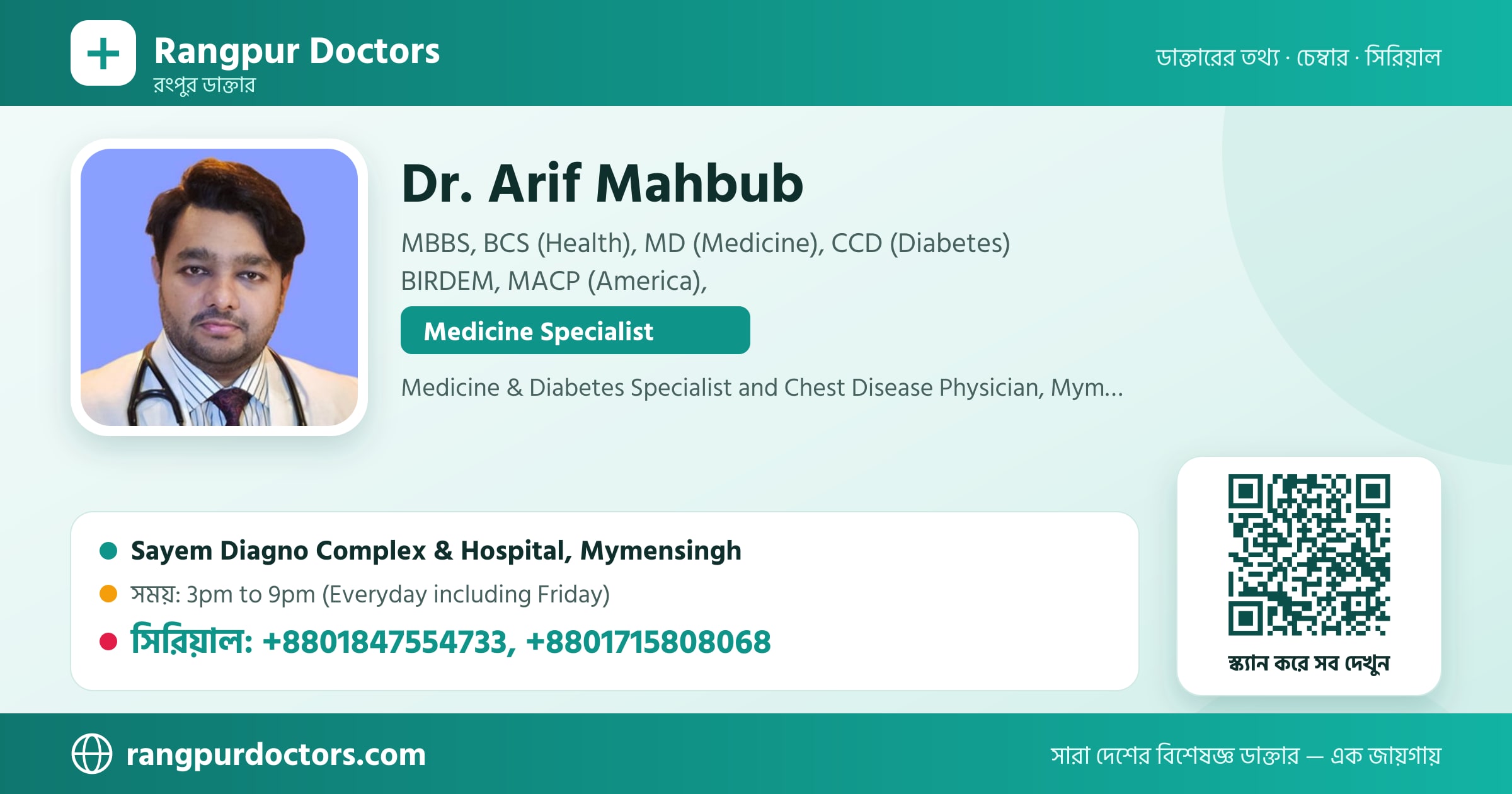 Dr. Arif Mahbub — share card