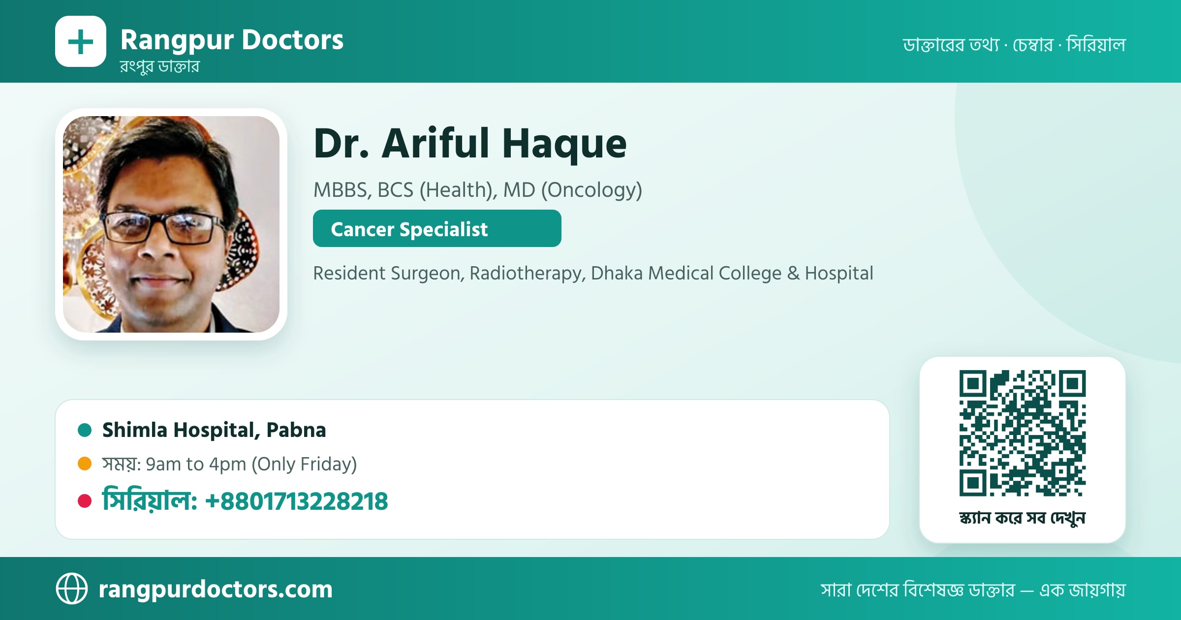 Dr. Ariful Haque — share card