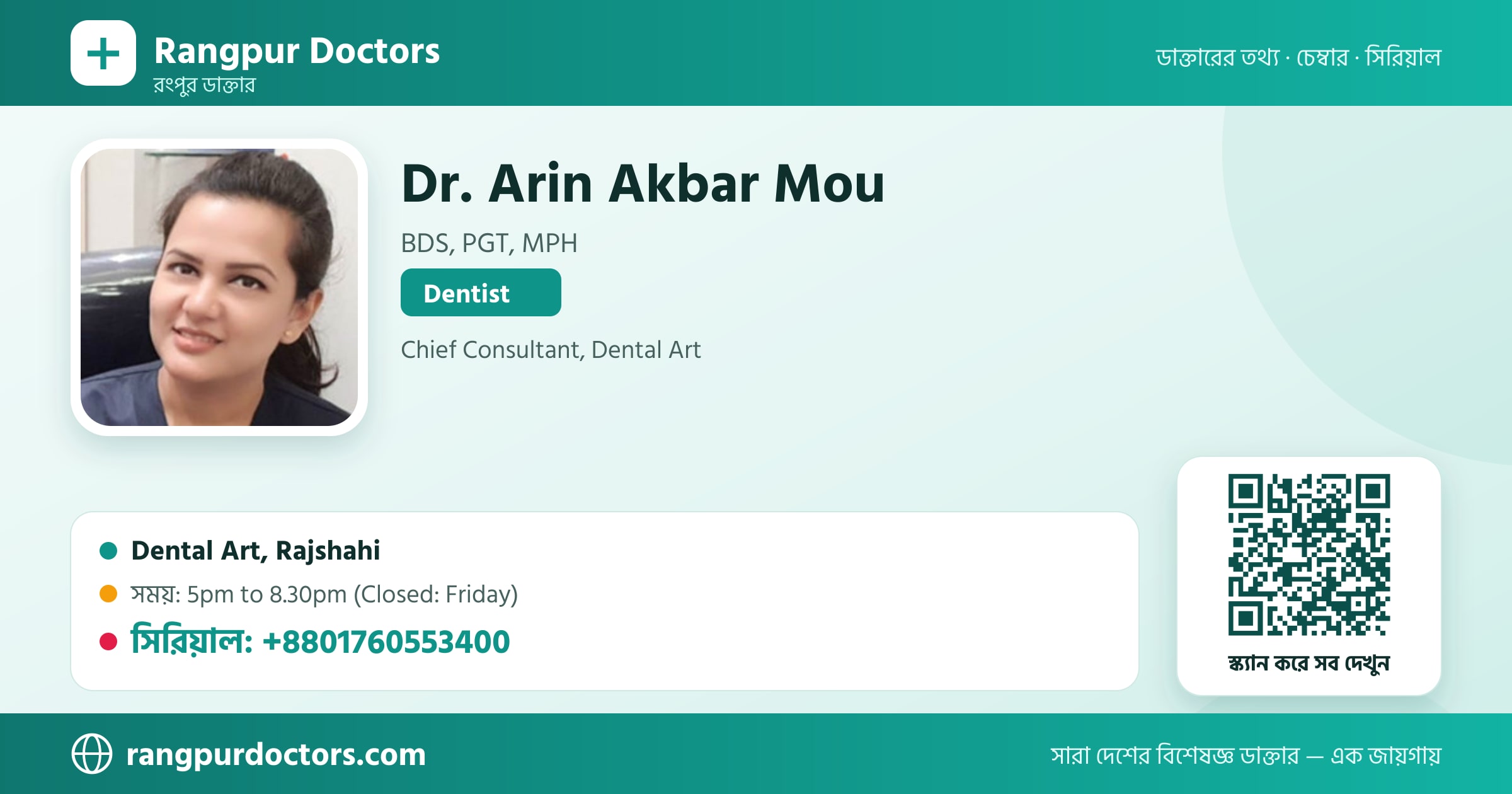 Dr. Arin Akbar Mou — share card