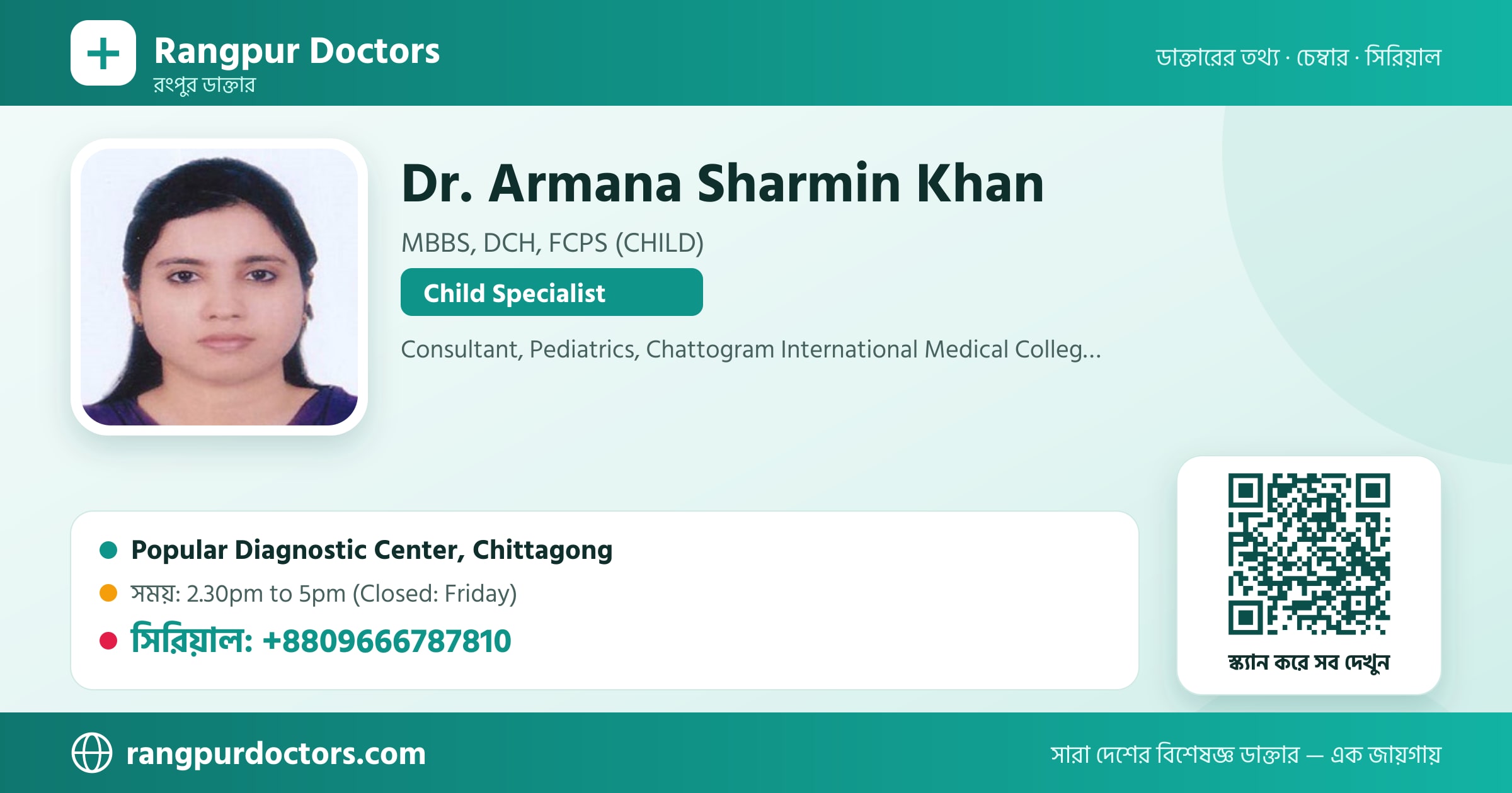 Dr. Armana Sharmin Khan — share card