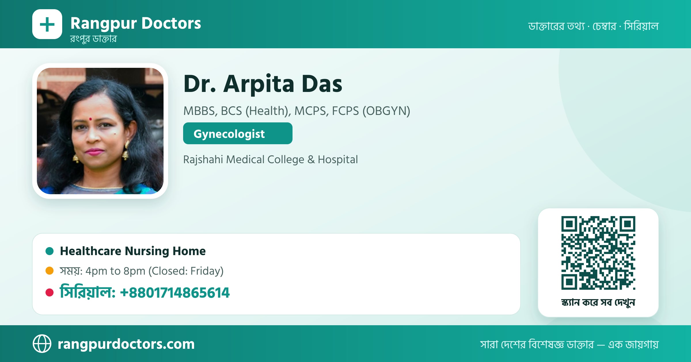 Dr. Arpita Das — share card