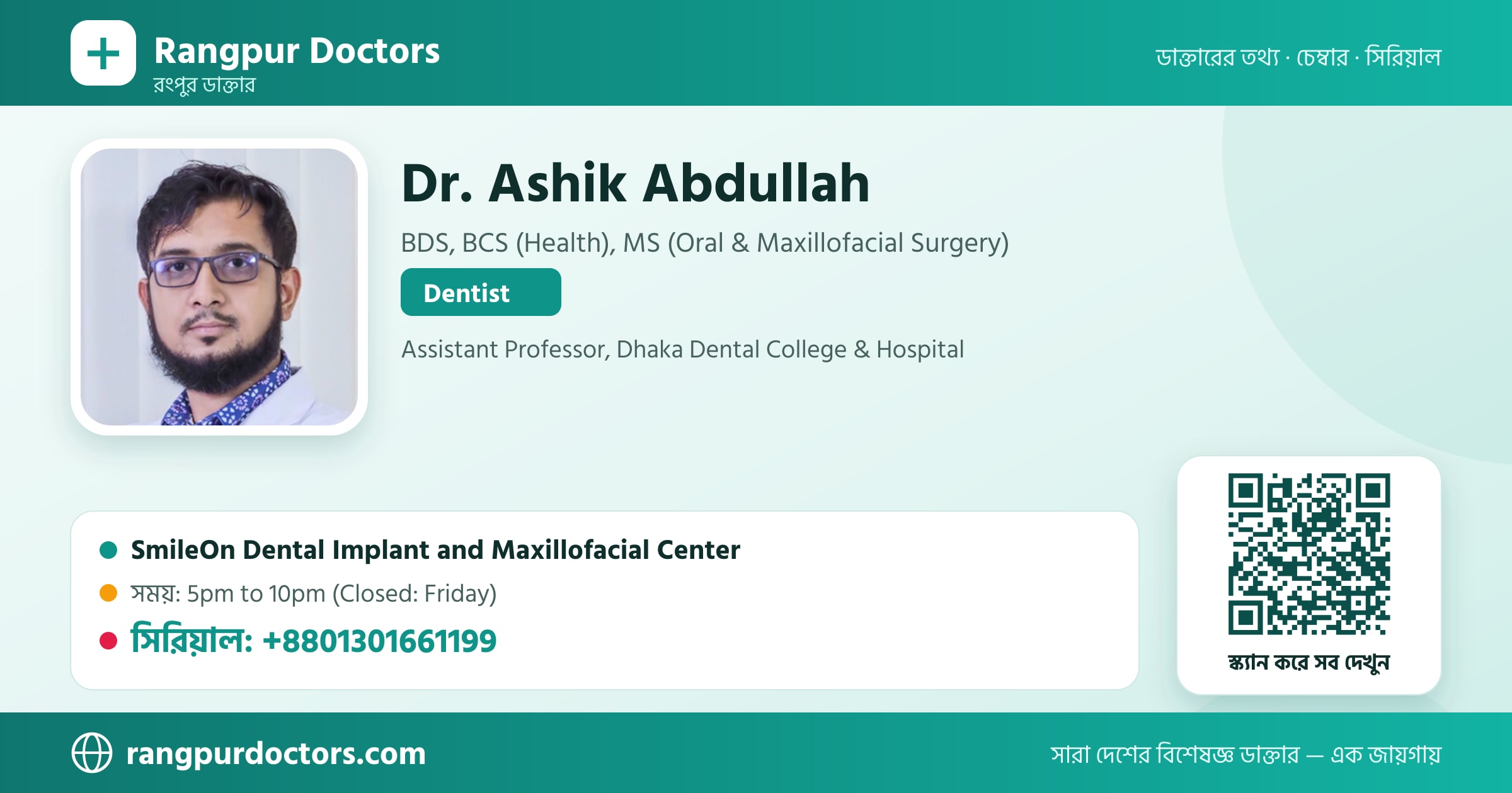 Dr. Ashik Abdullah — share card