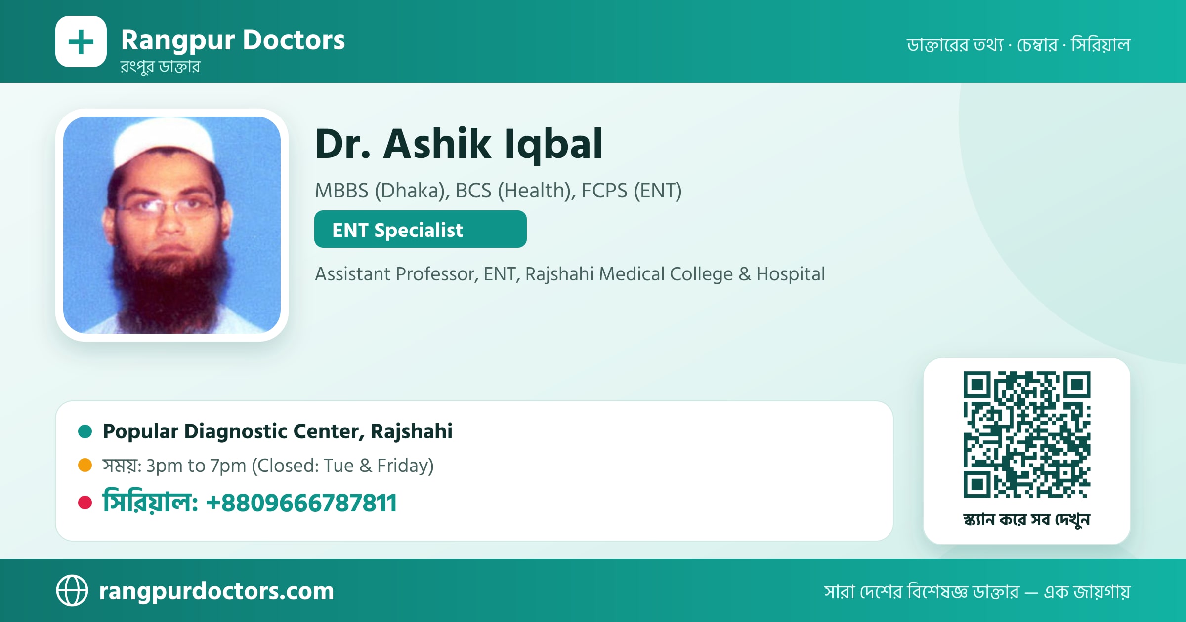Dr. Ashik Iqbal — share card