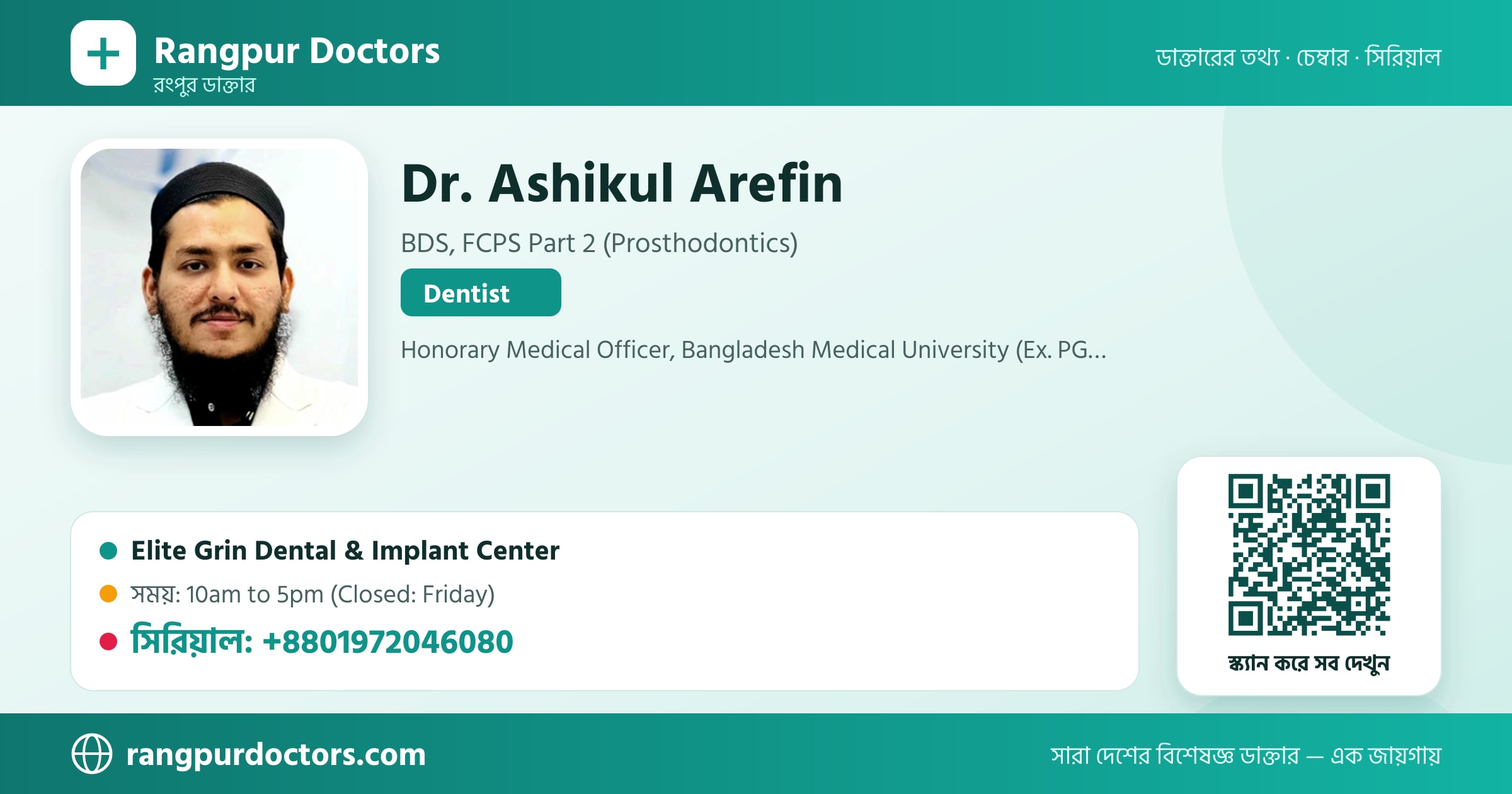 Dr. Ashikul Arefin — share card