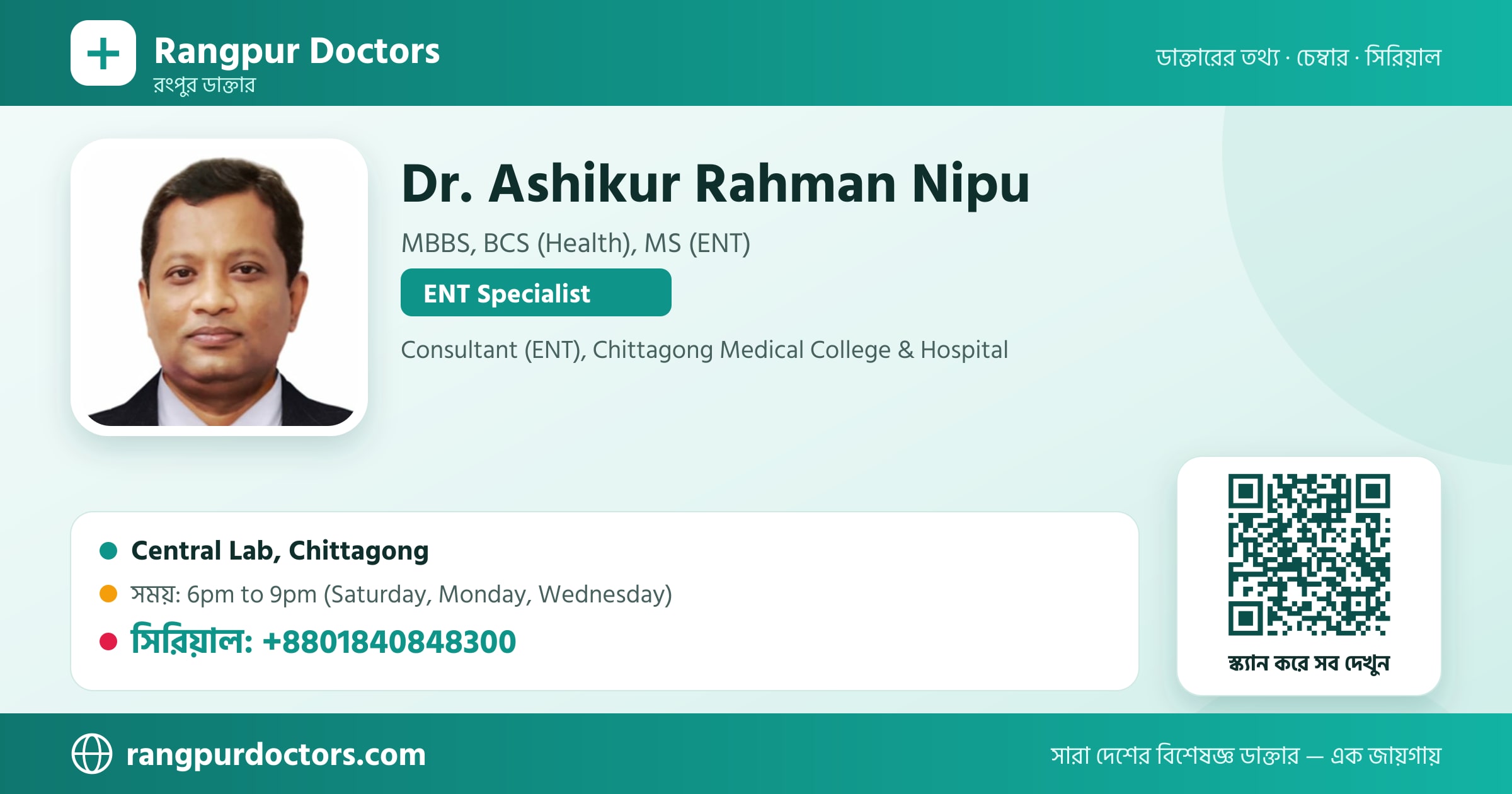 Dr. Ashikur Rahman Nipu — share card