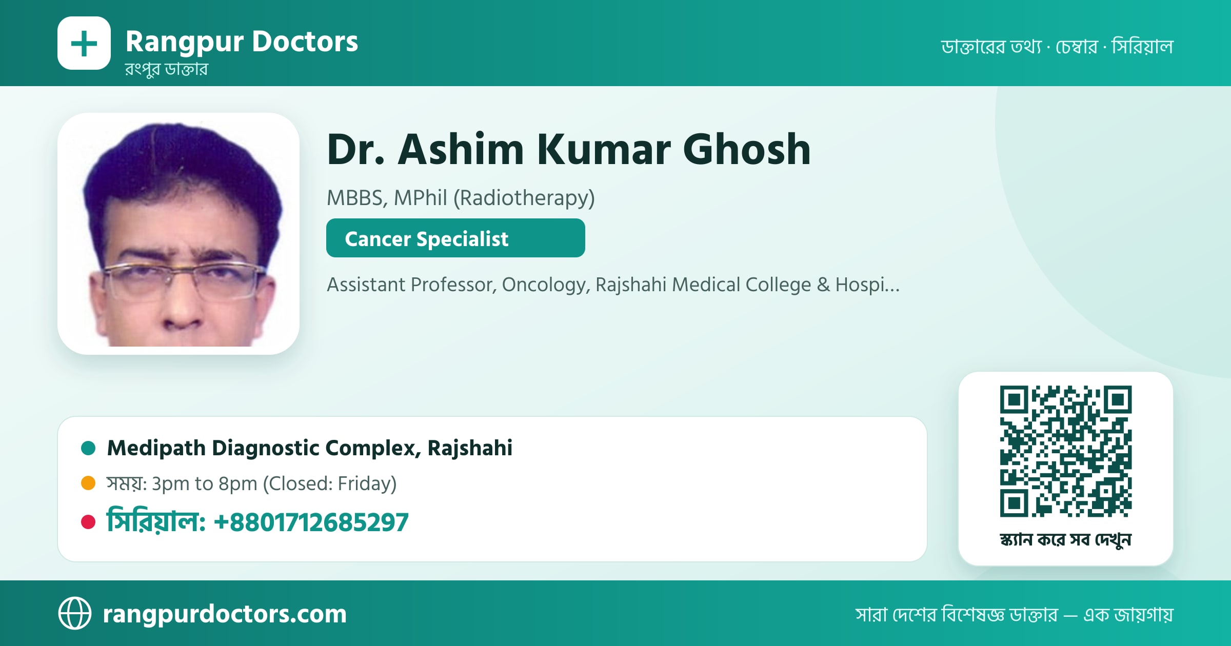 Dr. Ashim Kumar Ghosh — share card