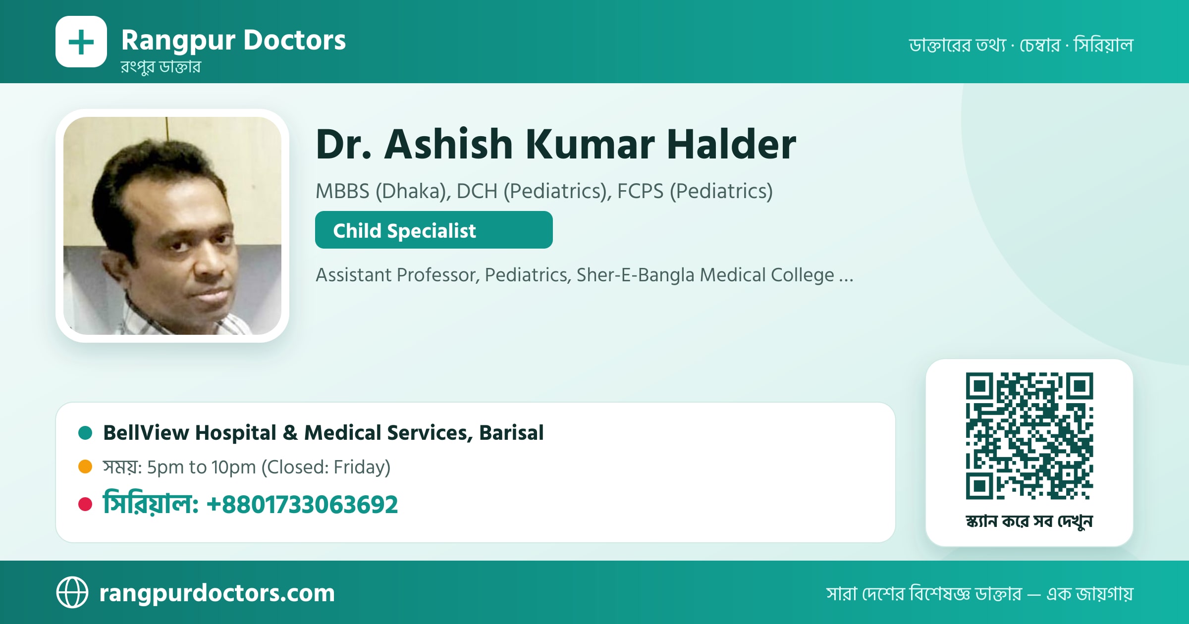 Dr. Ashish Kumar Halder — share card