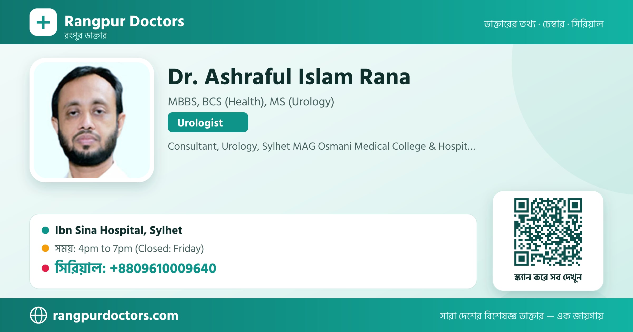 Dr. Ashraful Islam Rana — share card
