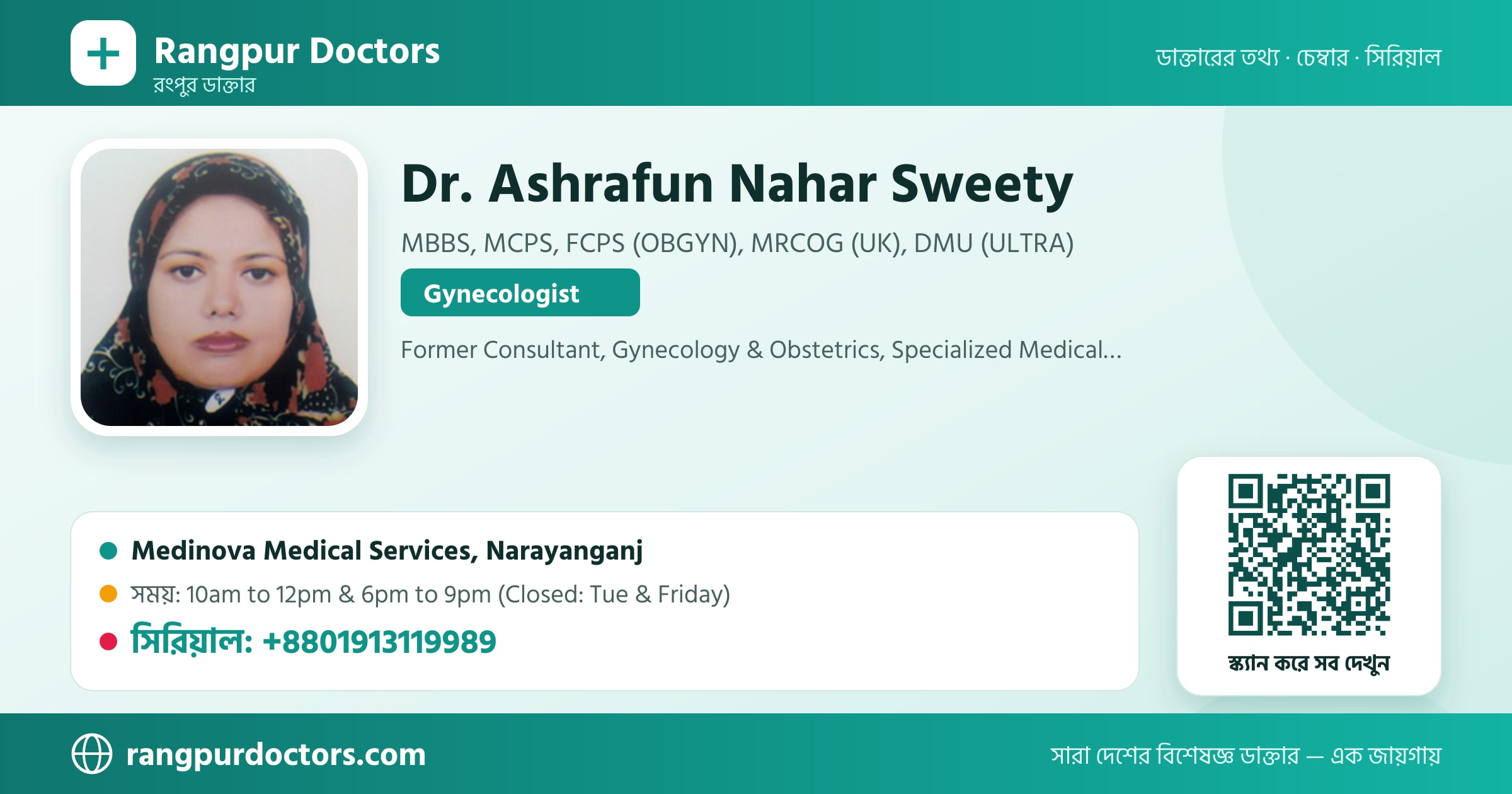 Dr. Ashrafun Nahar Sweety — share card