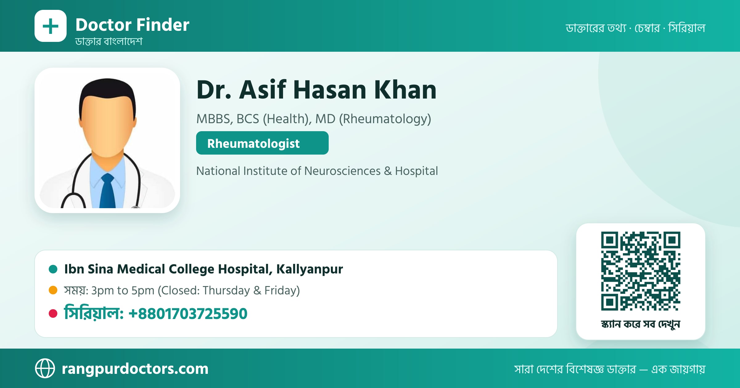 Dr. Asif Hasan Khan — share card