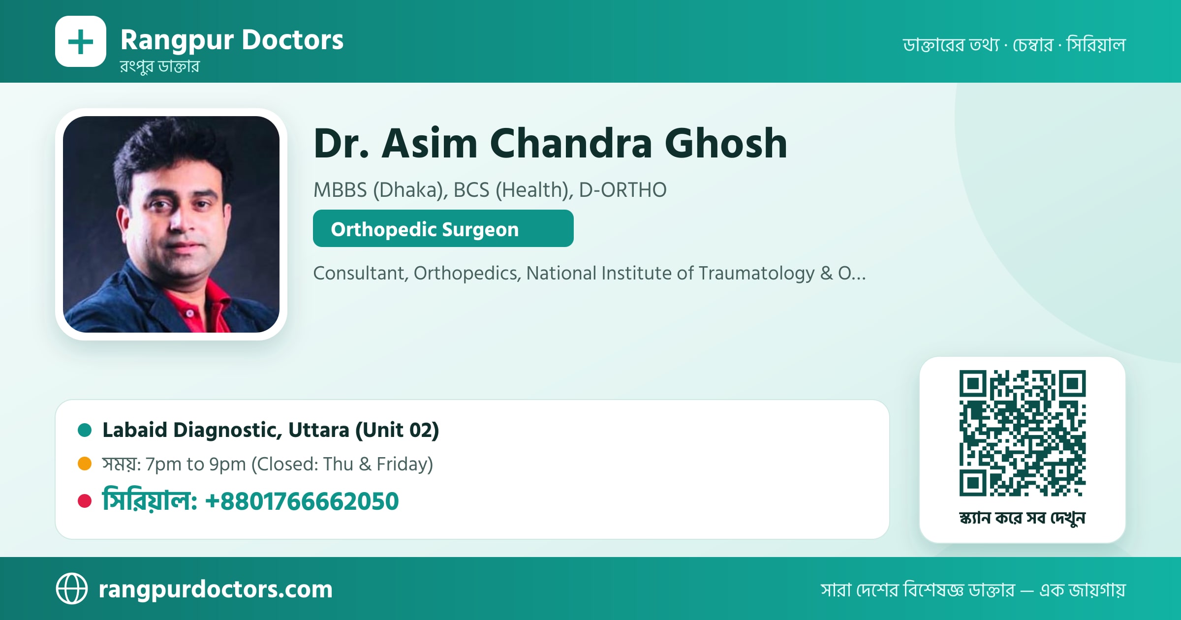 Dr. Asim Chandra Ghosh — share card